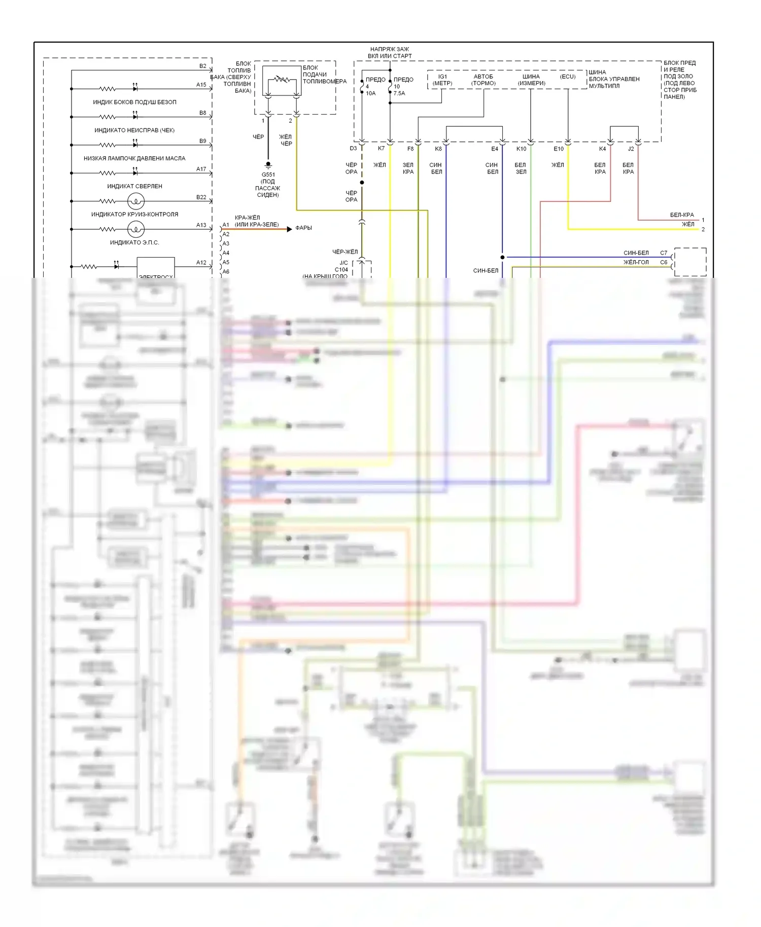Civic Honda VII рестайлинг (2003-2006): Электросхема приборной панели, хэтчбек (1 из 2) 