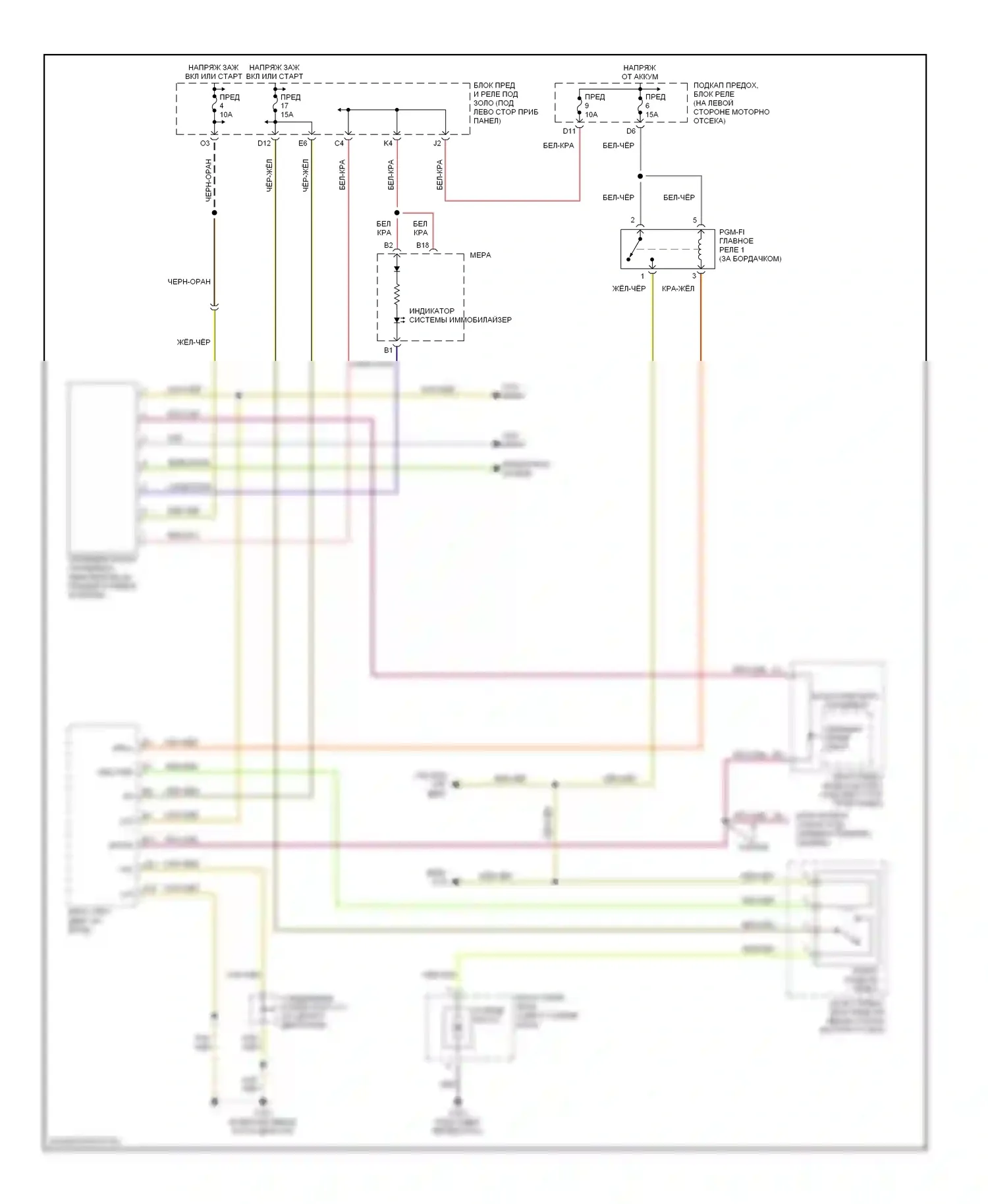 Civic Honda VII рестайлинг (2003-2006): Электросхема иммобилайзера, гибрид 