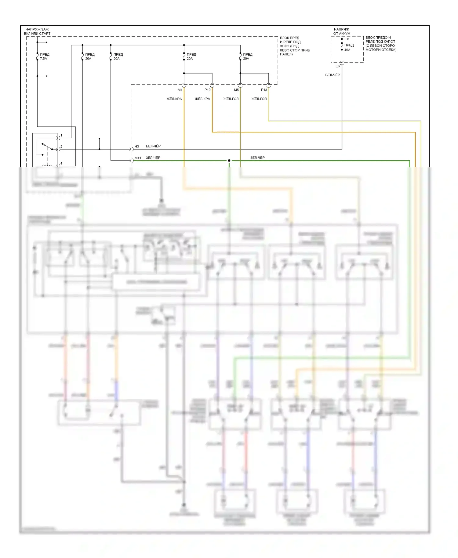 Civic Honda VII рестайлинг (2003-2006): Электросхема стеклоподъемников, гибрид 