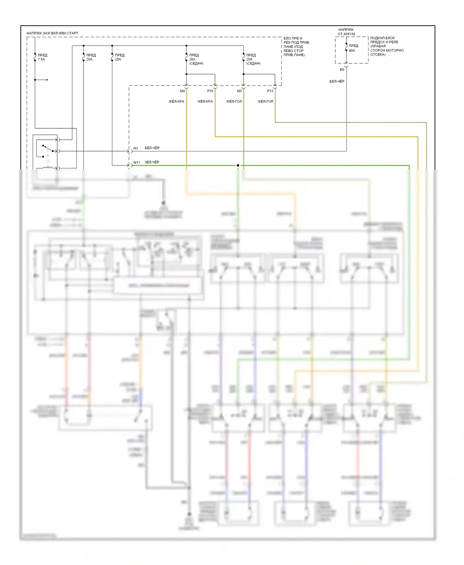 Civic Honda VII рестайлинг (2003-2006): Электросхема стеклоподъемников, кроме хэтчбека и гибрида 