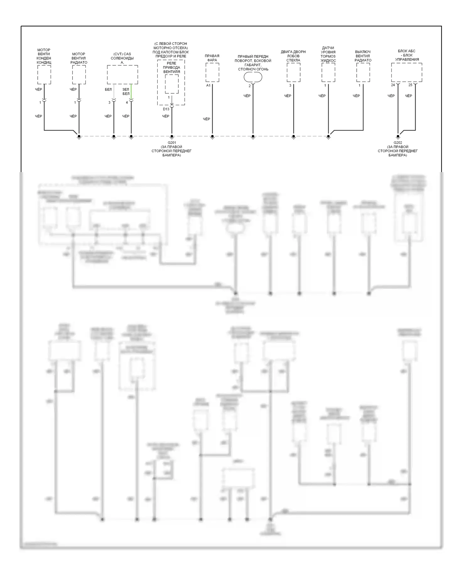 Civic Honda VII рестайлинг (2003-2006): Электросхема разводки массы, гибридная (2 из 3) 