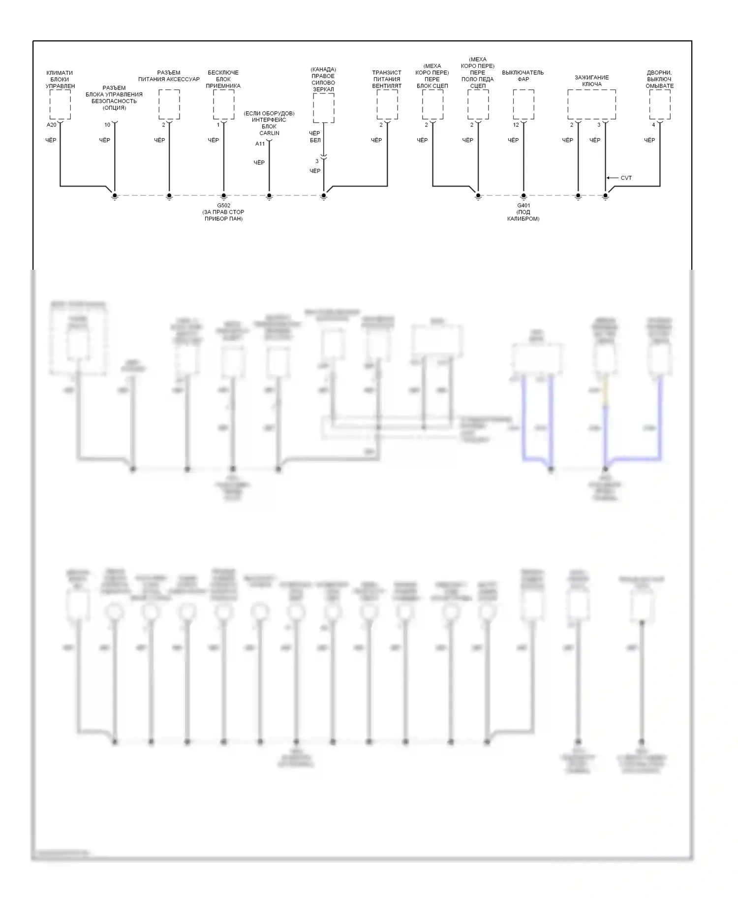 Civic Honda VII рестайлинг (2003-2006): Электросхема разводки массы, гибридная (3 из 3) 