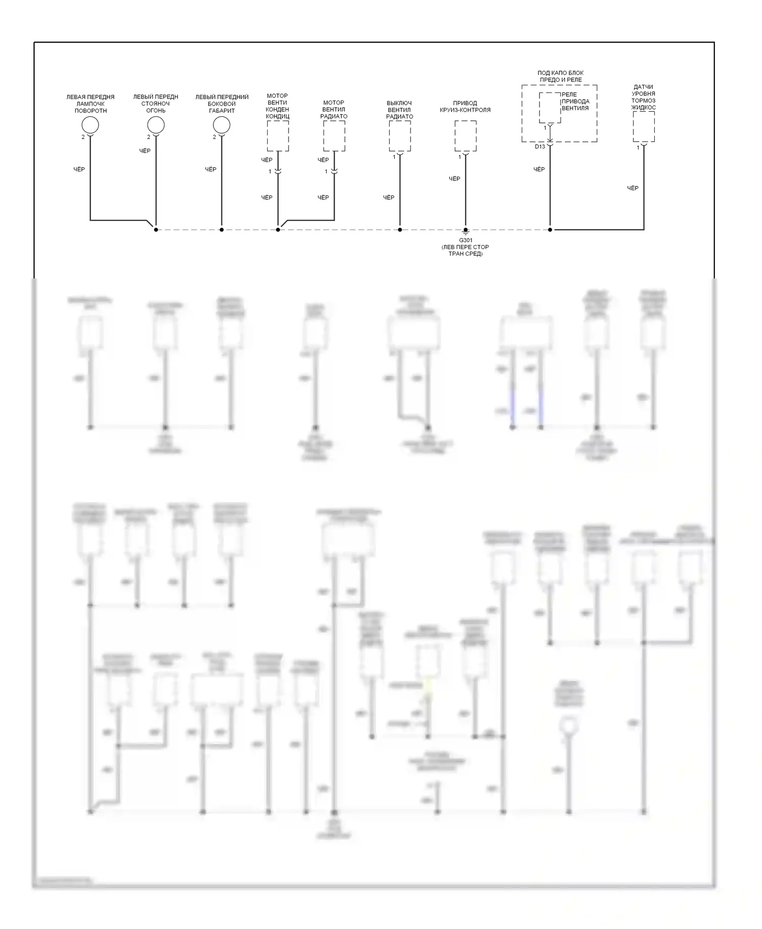Civic Honda VII рестайлинг (2003-2006): Электросхема разводки массы, хэтчбек (2 из 3) 
