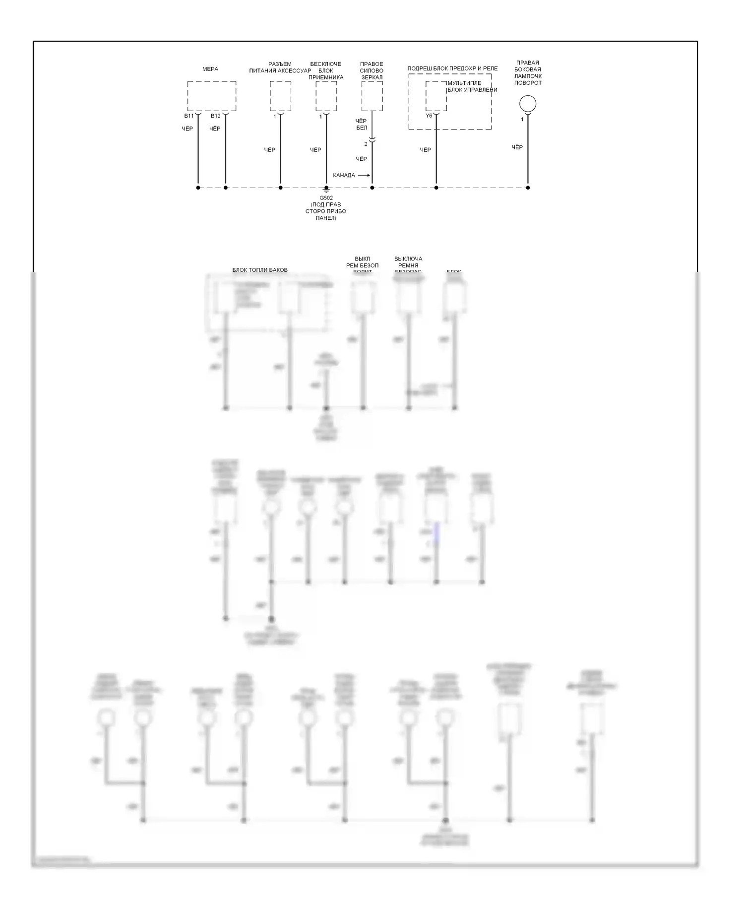 Civic Honda VII рестайлинг (2003-2006): Электросхема разводки массы, хэтчбек (3 из 3) 