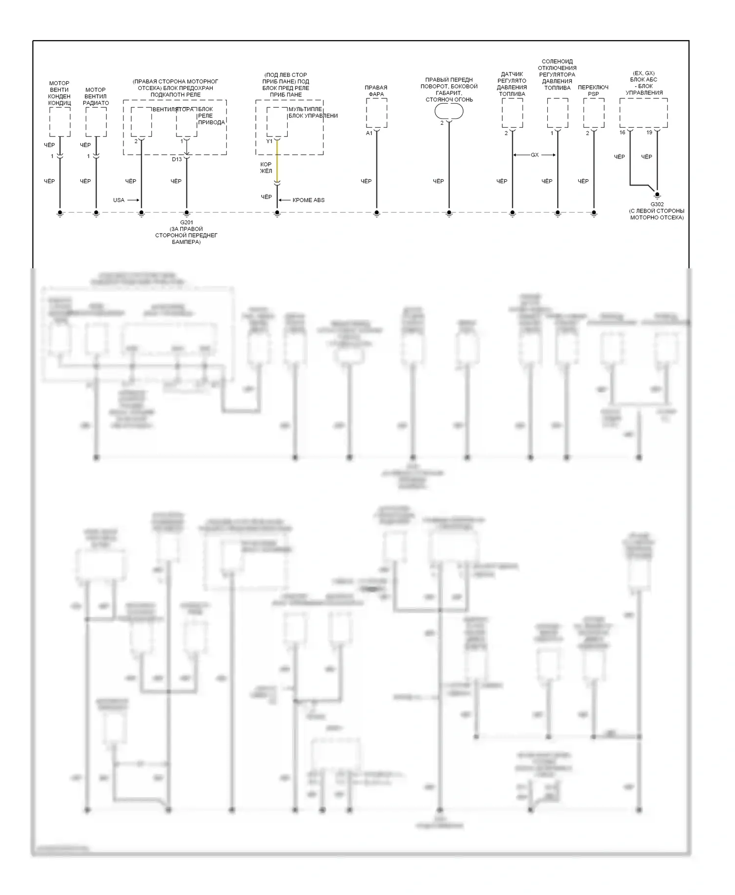 Civic Honda VII рестайлинг (2003-2006): Электросхема разводки массы, кроме хэтчбека и гибрида (2 из 3) 