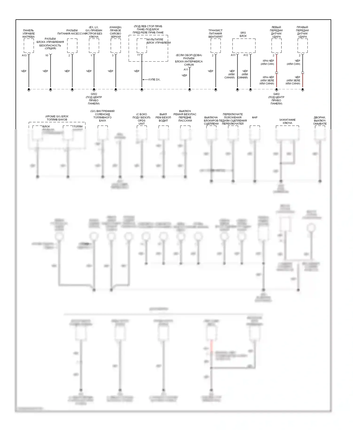 Civic Honda VII рестайлинг (2003-2006): Электросхема разводки массы, кроме хэтчбека и гибрида (3 из 3) 