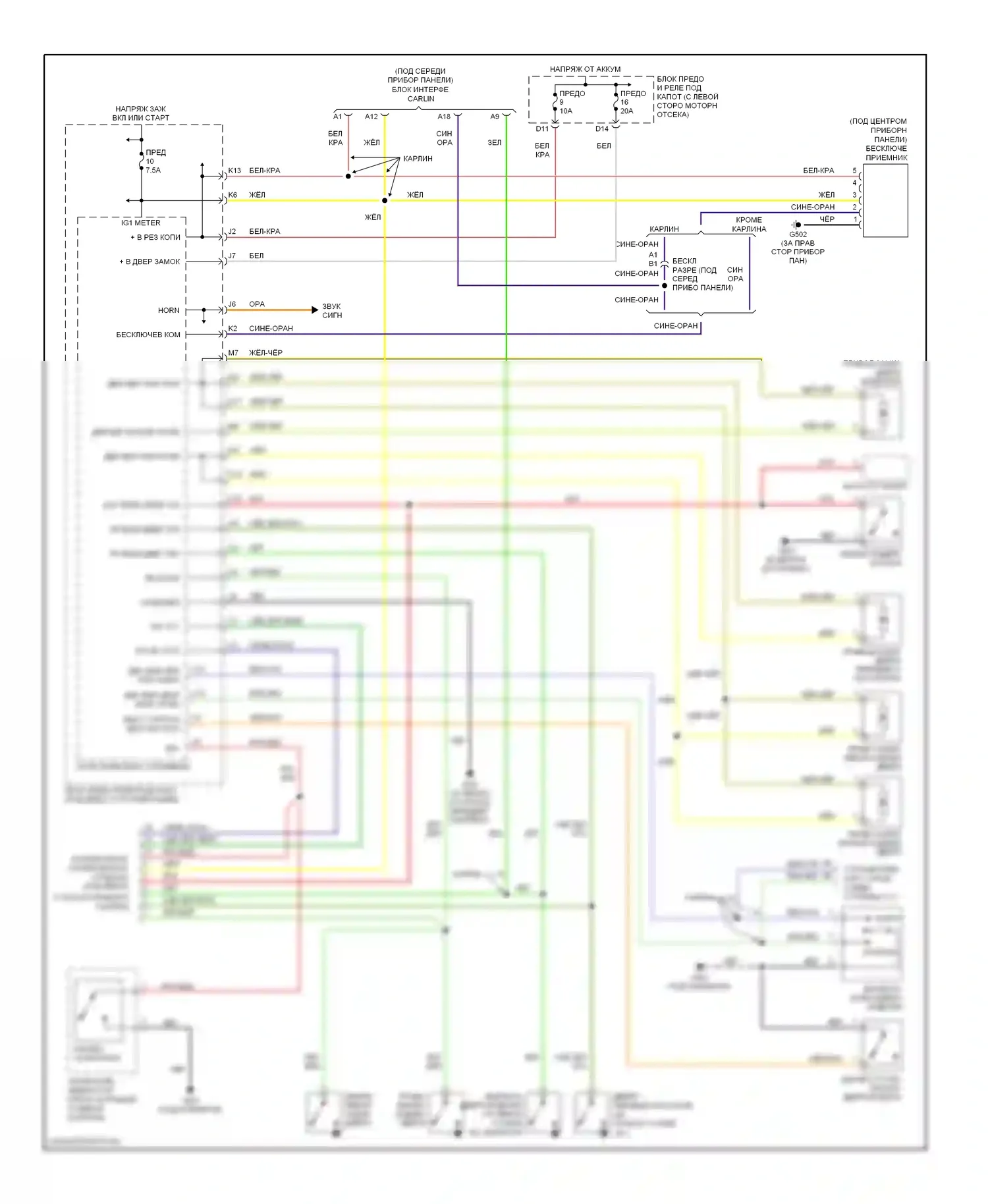 Civic Honda VII рестайлинг (2003-2006): Электросхема дверного замка, гибридная 