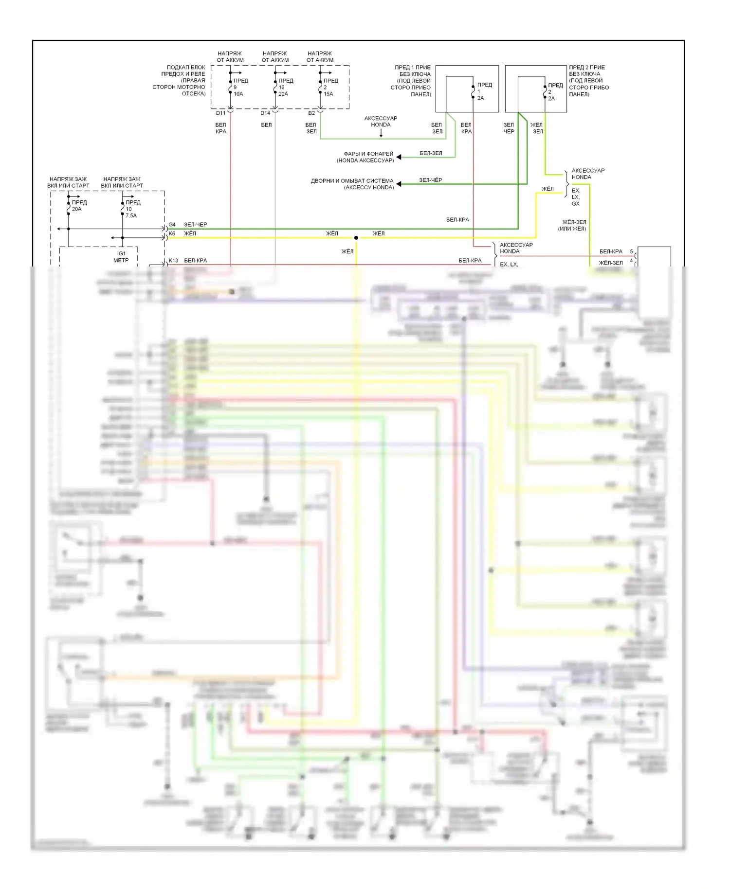 Civic Honda VII рестайлинг (2003-2006): Электросхема замка двери, кроме хэтчбека и гибрида 