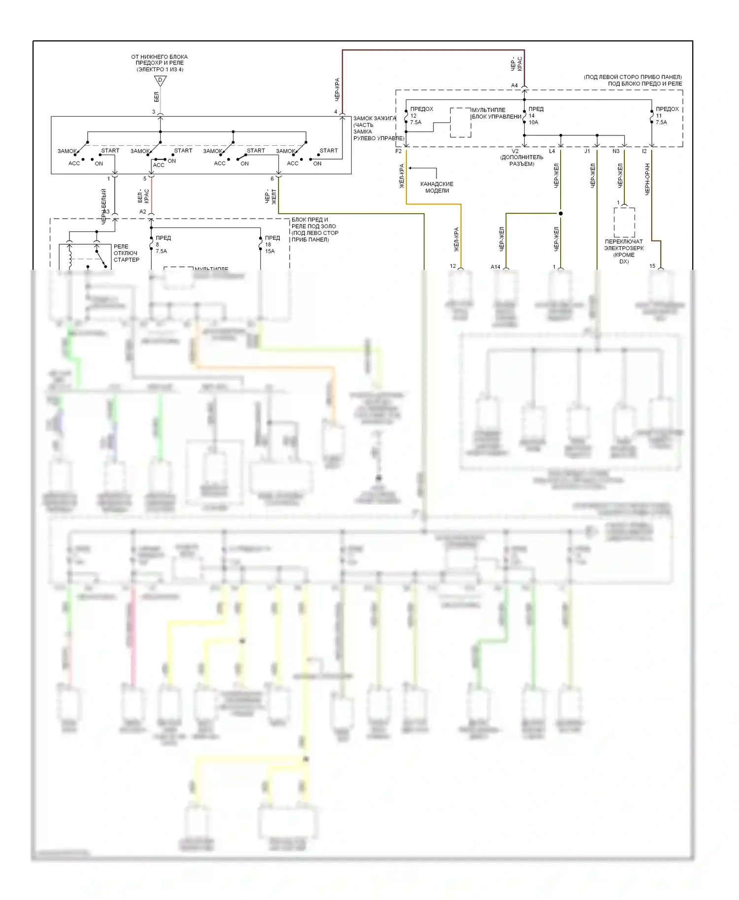 Civic Honda VII (2000-2003): Электросхема блока предохранителей реле (3 из 4) 