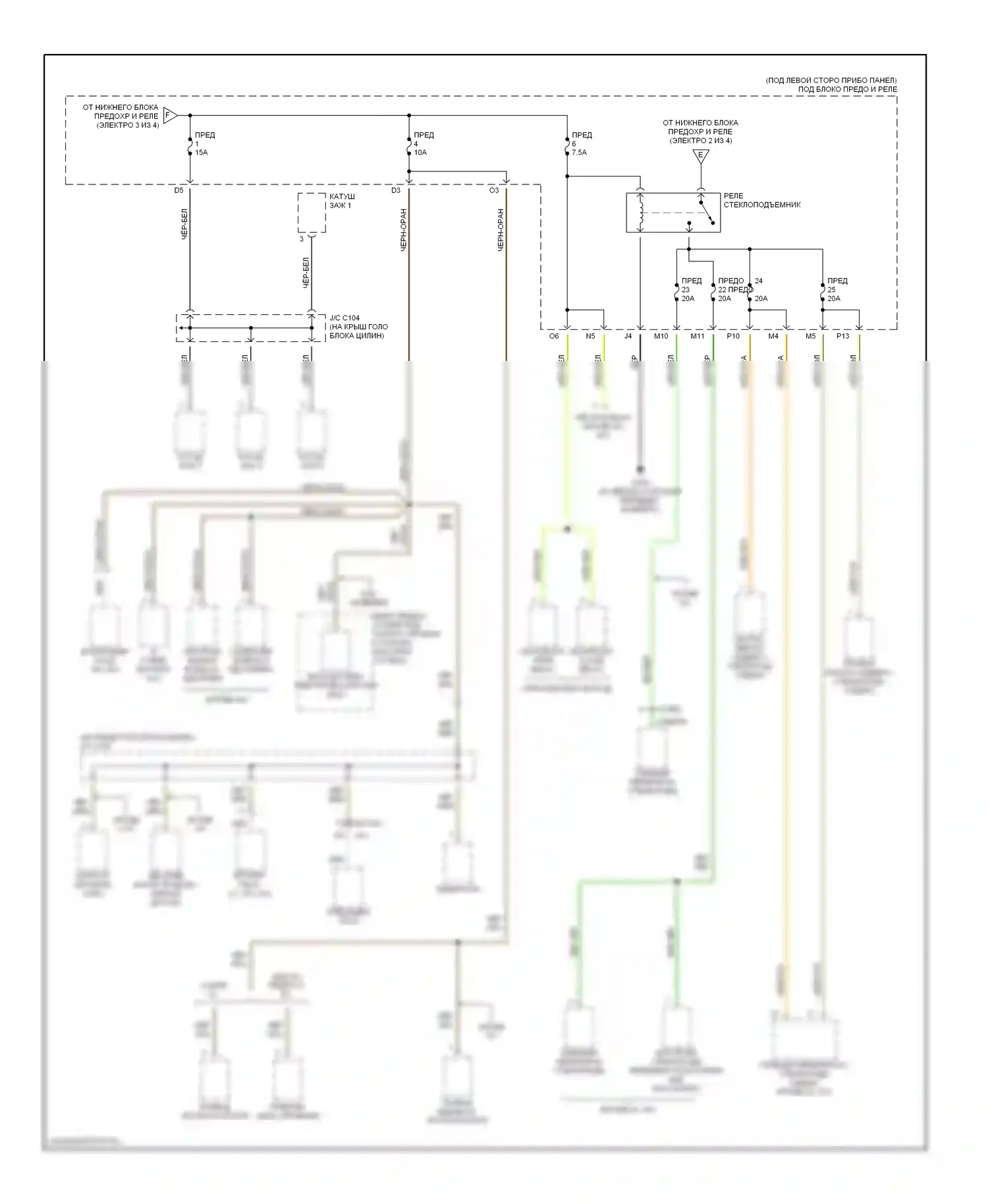Civic Honda VII (2000-2003): Электросхема блока предохранителей реле (4 из 4) 