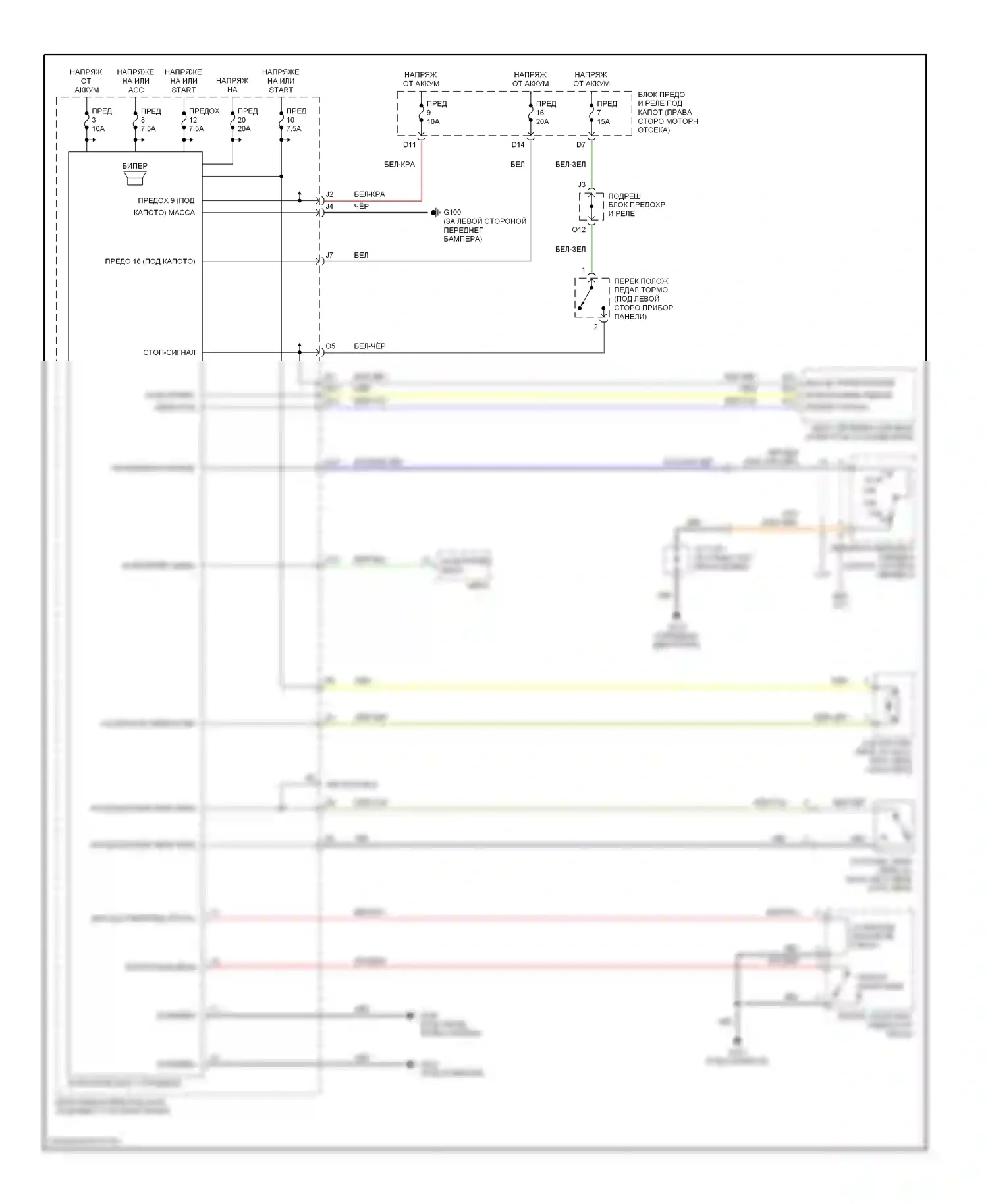 Civic Honda VII (2000-2003): Электросхема блокировки селектора 