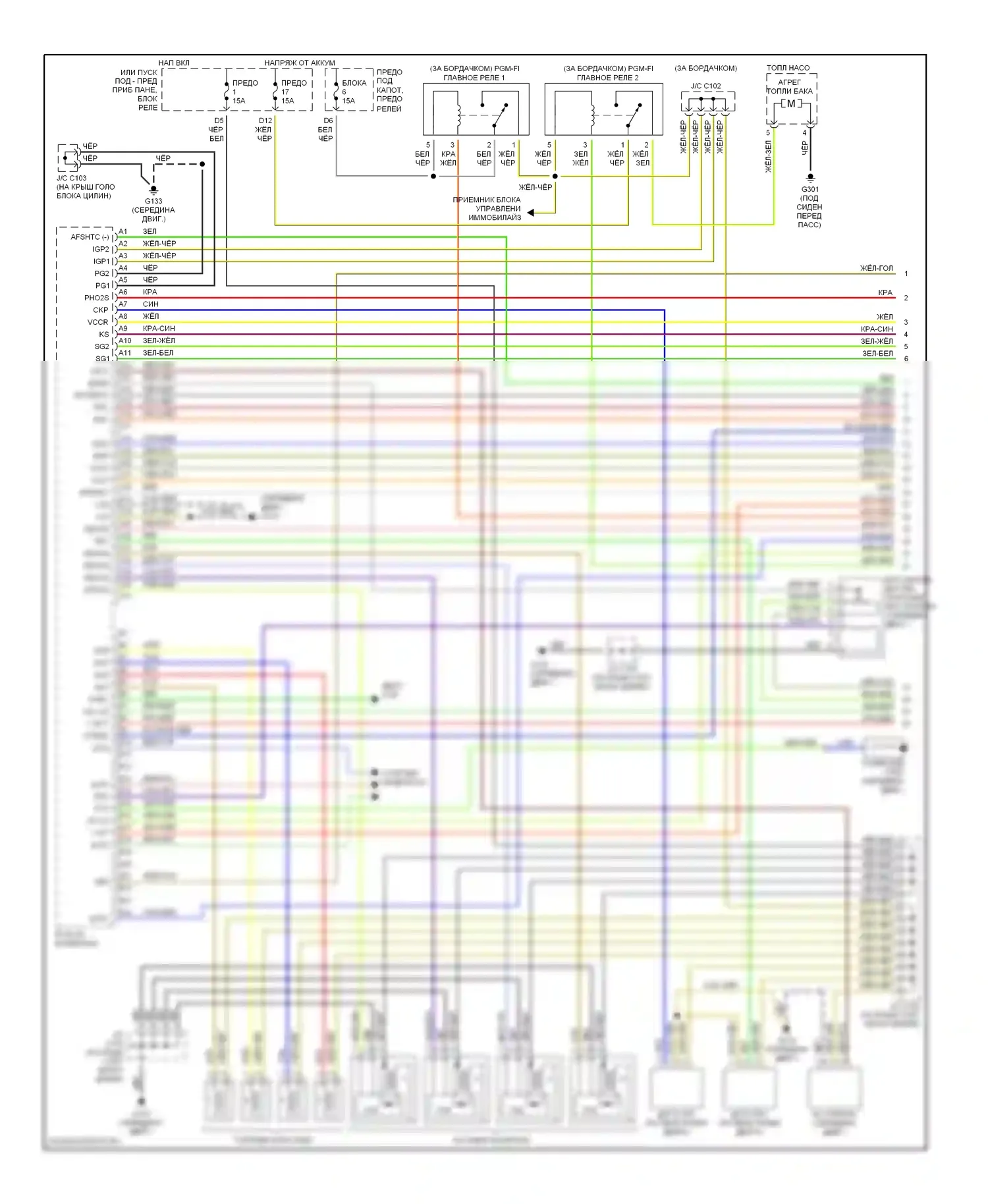 Civic Honda VII (2000-2003): Электросхема двигателя 1.7ls, hx автоматическая коробка передач (1 из 3) 