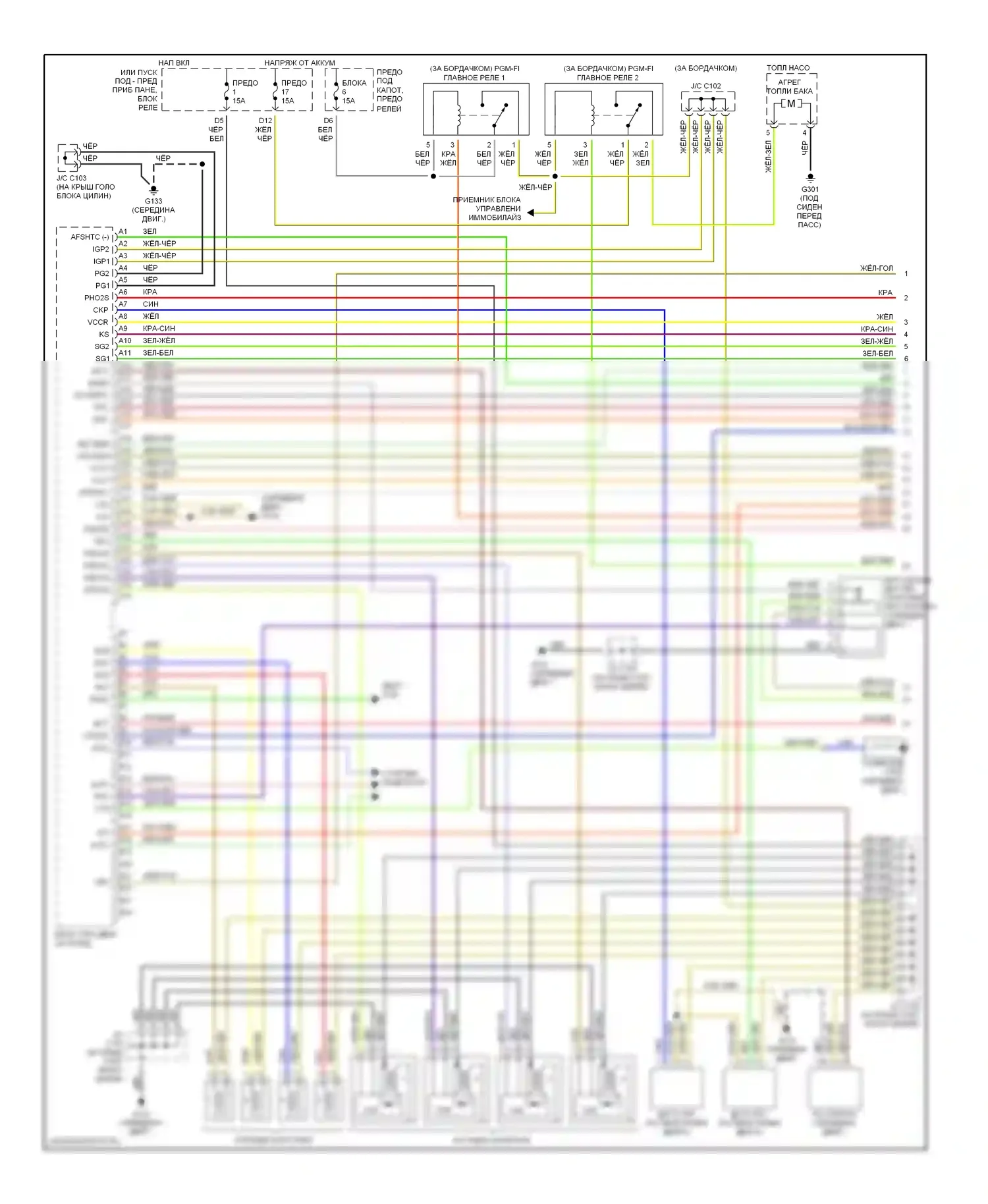 Civic Honda VII (2000-2003): Электросхема двигателя 1.7ls, hx механическая коробка передач (1 из 3) 