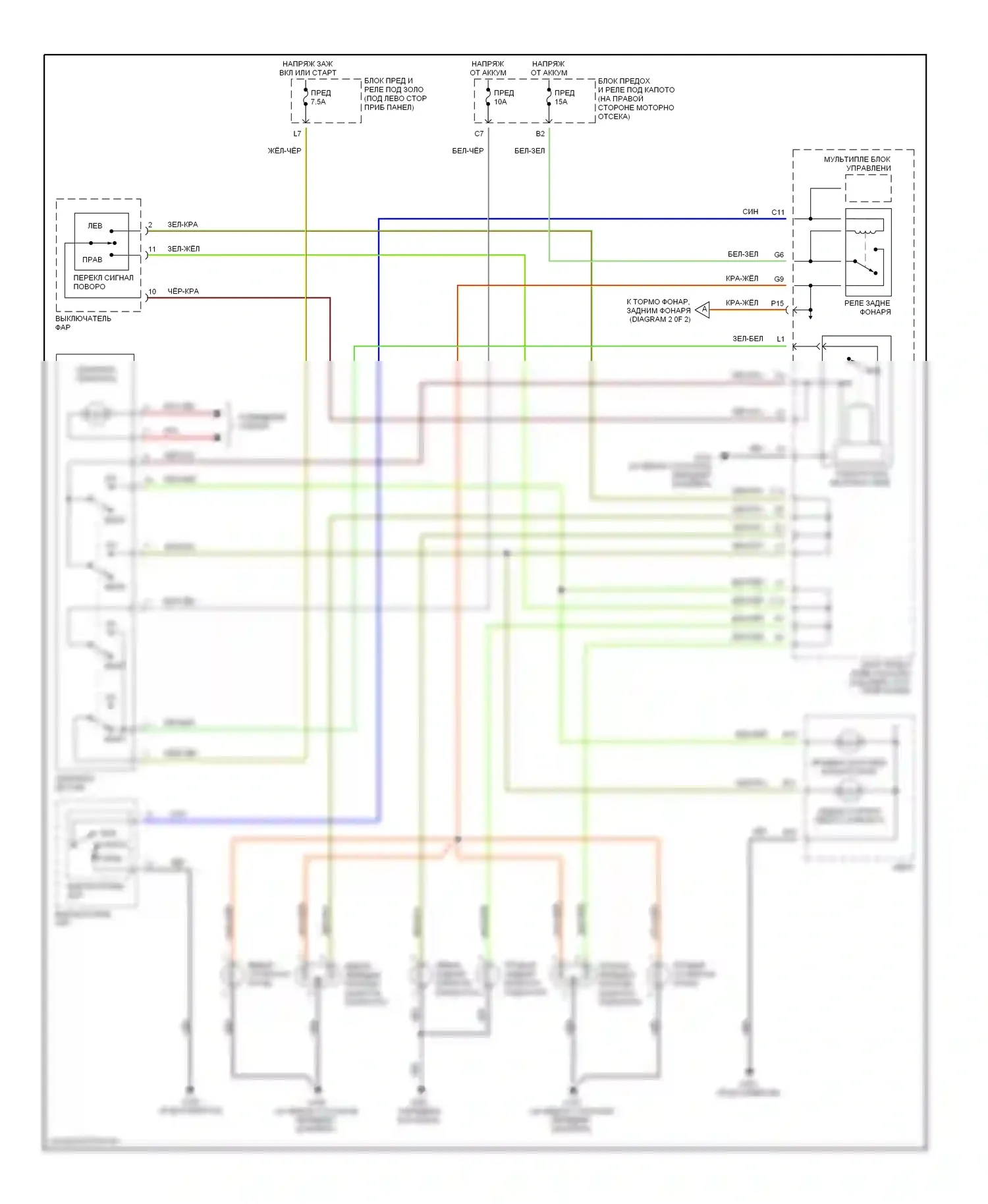 Civic Honda VII (2000-2003): Электросхема фар и фонарей (1 из 2) 