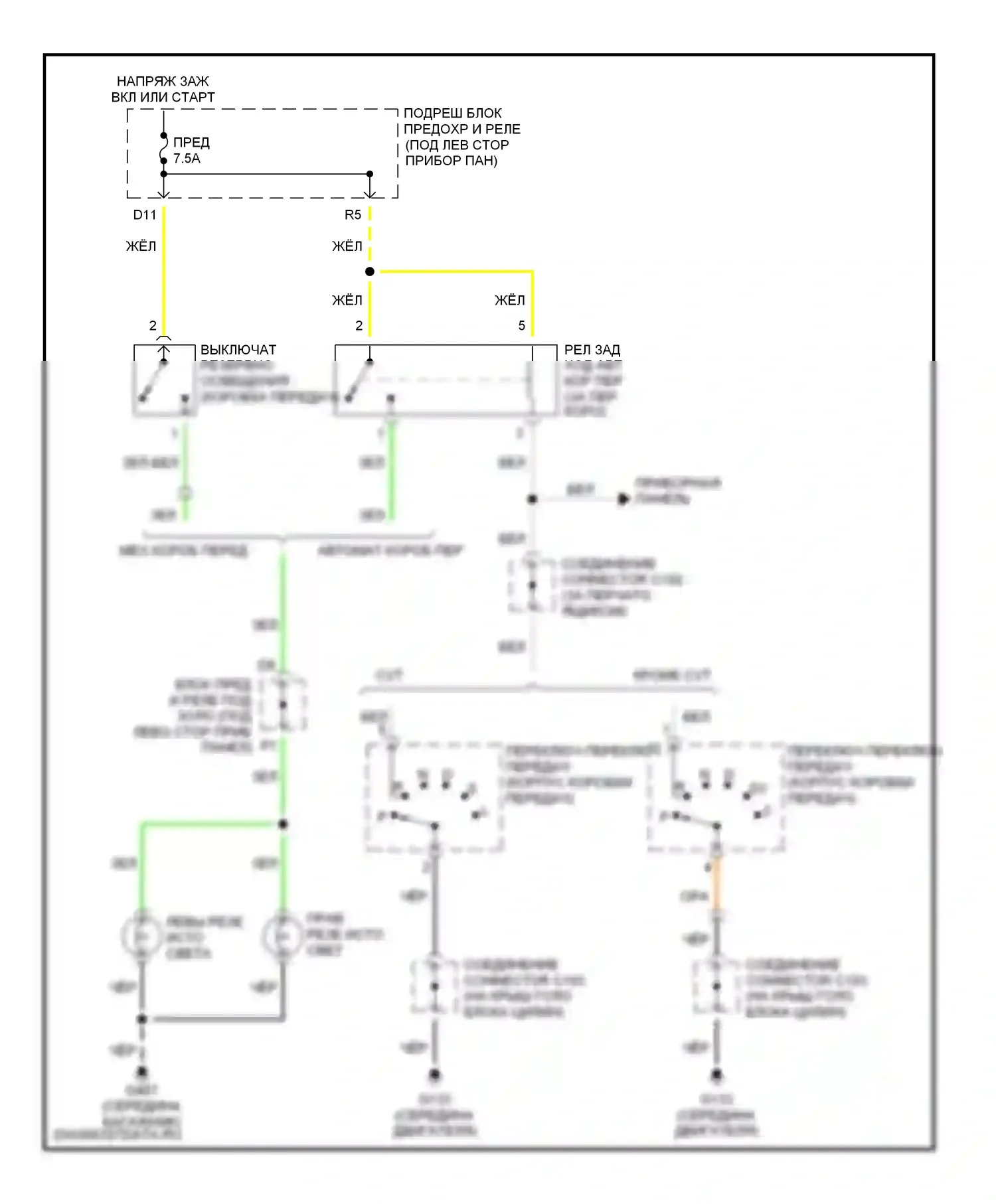 Civic Honda VII (2000-2003): Электросхема фонарей заднего хода 