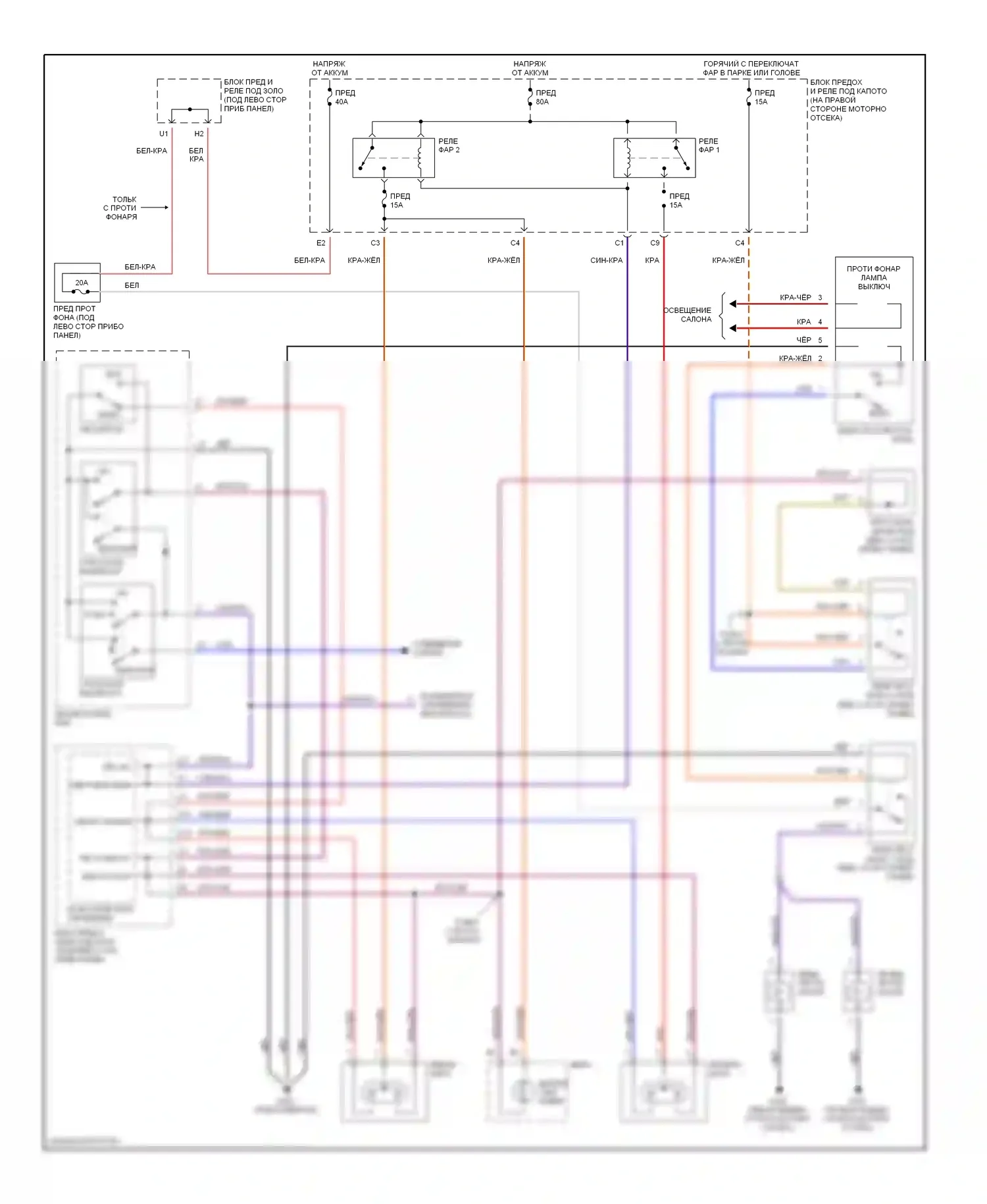 Civic Honda VII (2000-2003): Электросхема фар, сша 