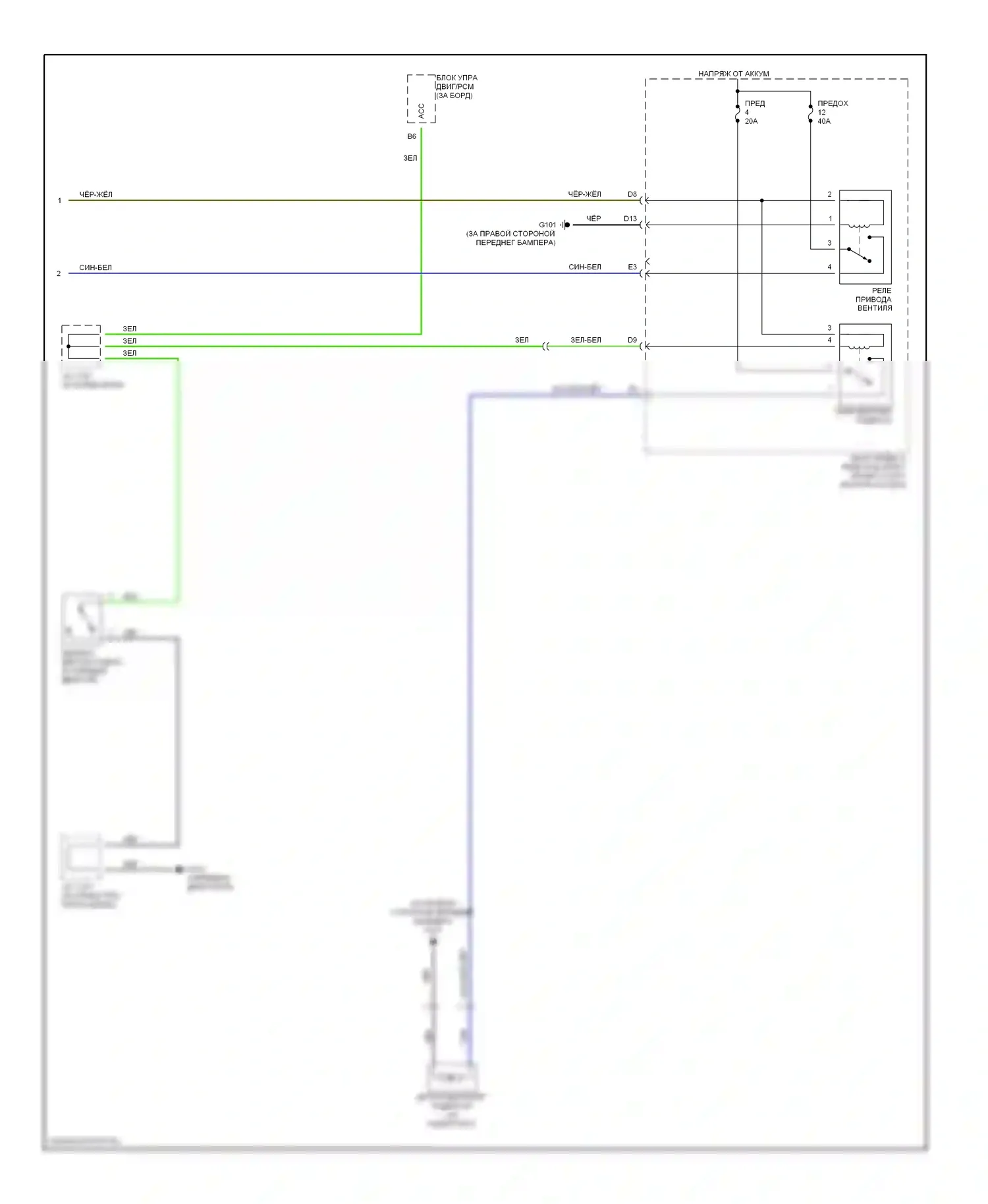 Civic Honda VII (2000-2003): Электросхема нагревателя (2 из 2) 