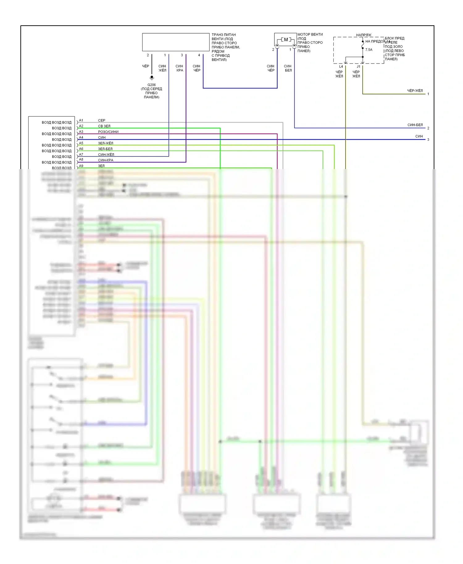 Civic Honda VII (2000-2003): Электросхема ручного кондиционера (1 из 2) 