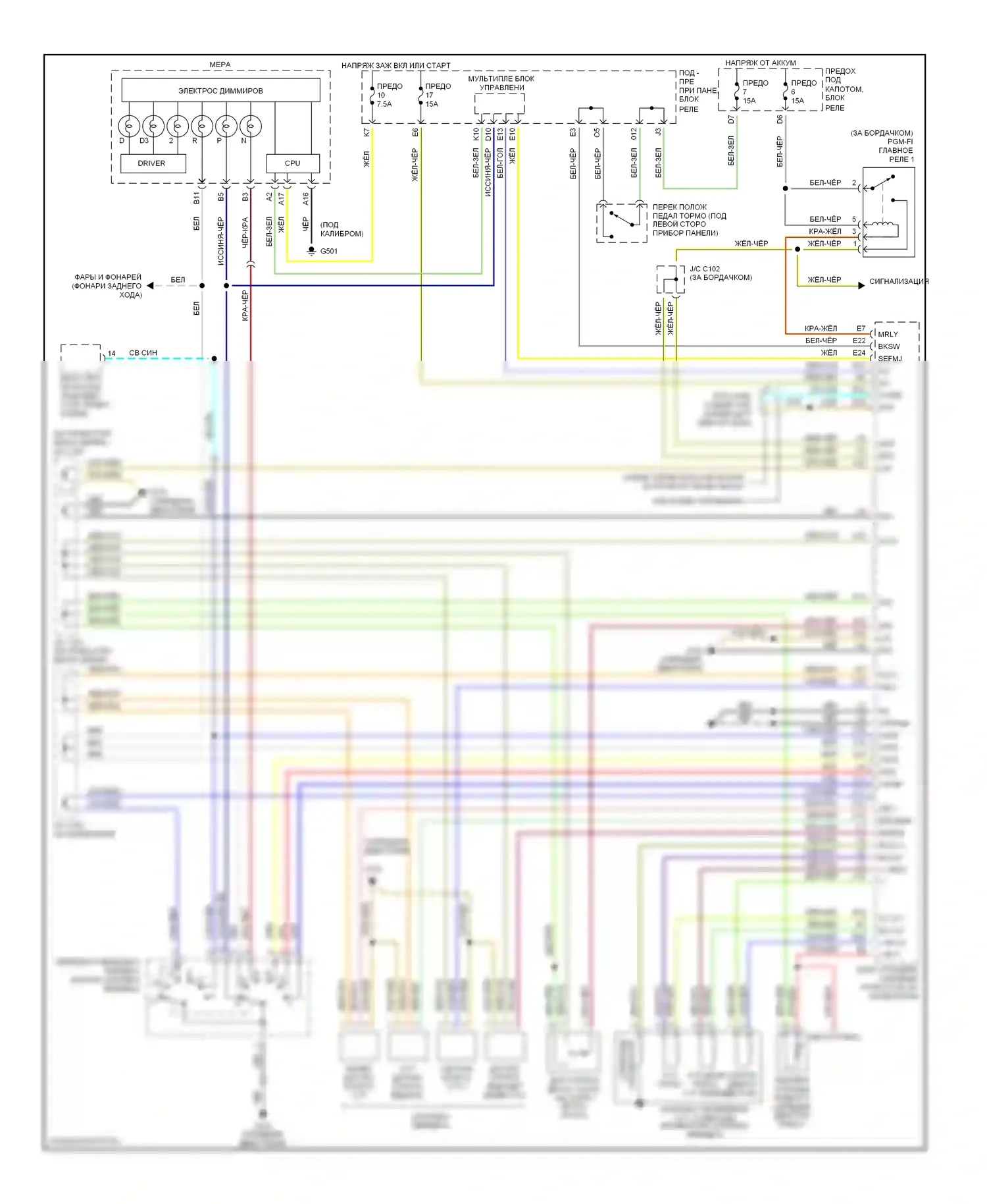 Civic Honda VII (2000-2003): Электросхема автоматической коробки передач, с cvt 