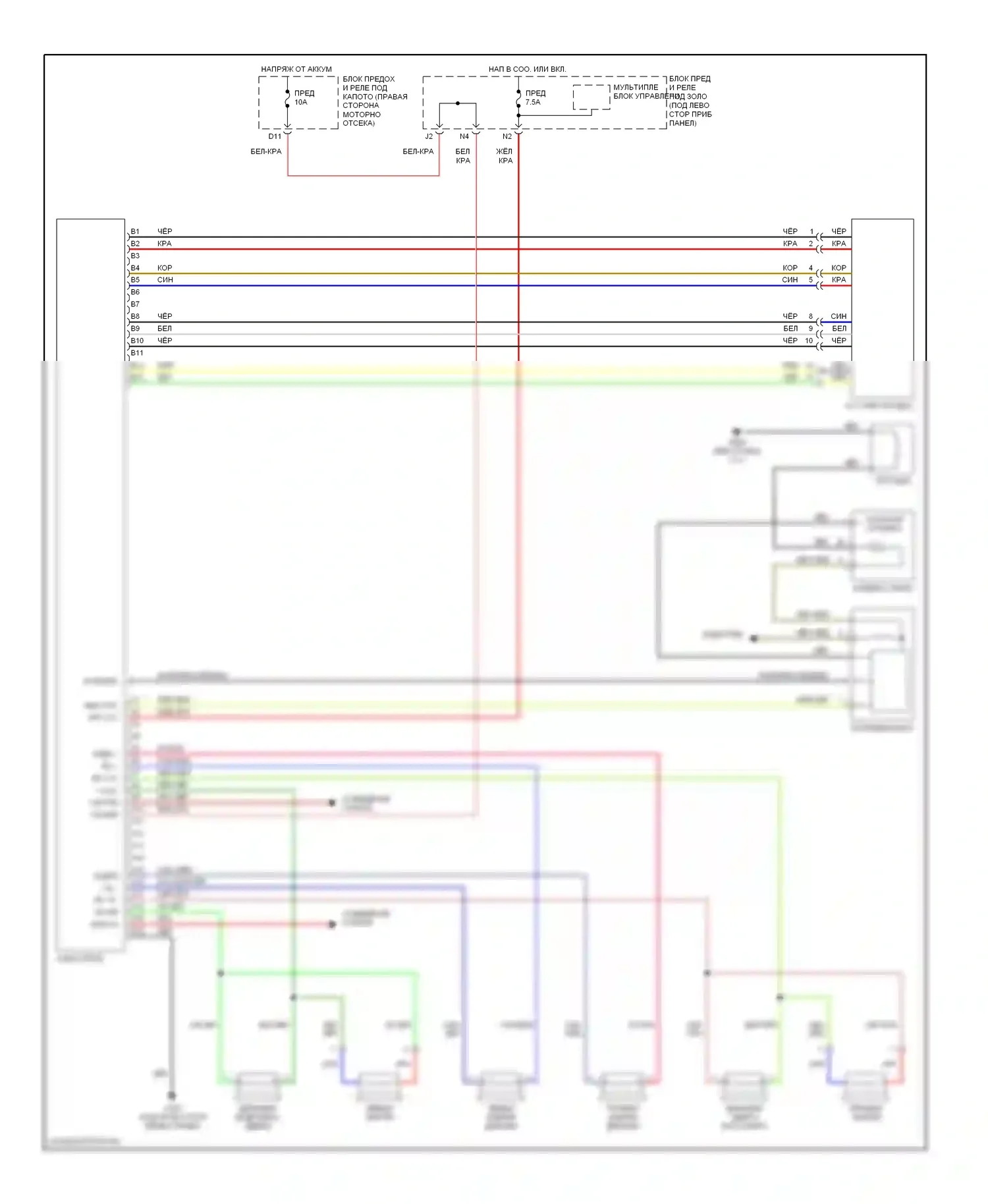 Civic Honda VII (2000-2003): Магнитола электросхем, купе 