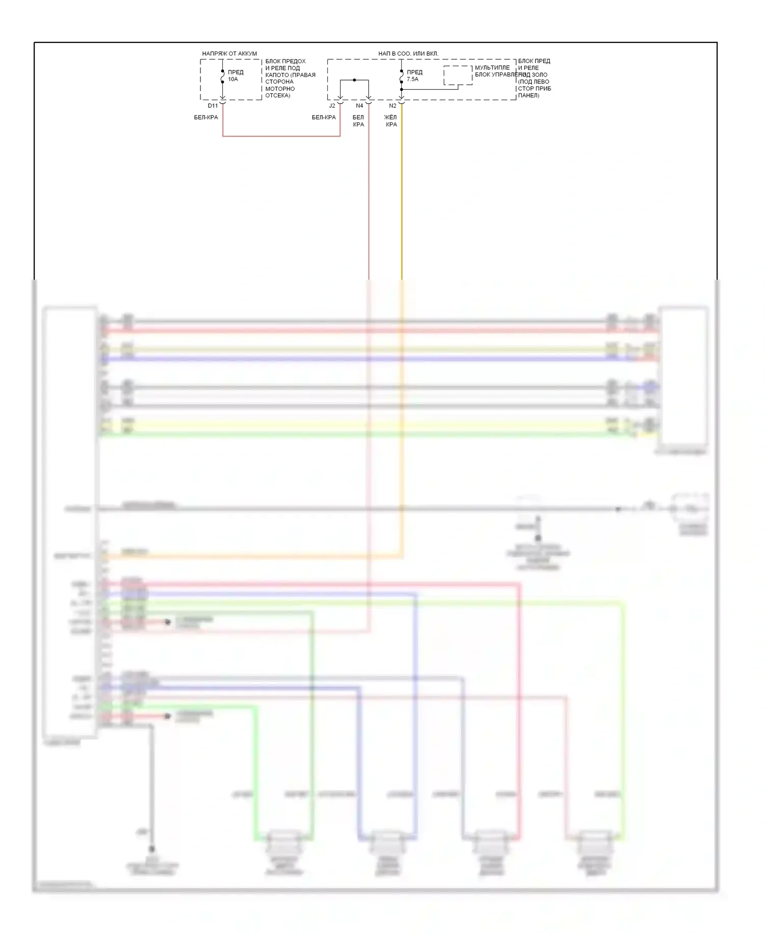 Civic Honda VII (2000-2003): Магнитола электросхем, седан 