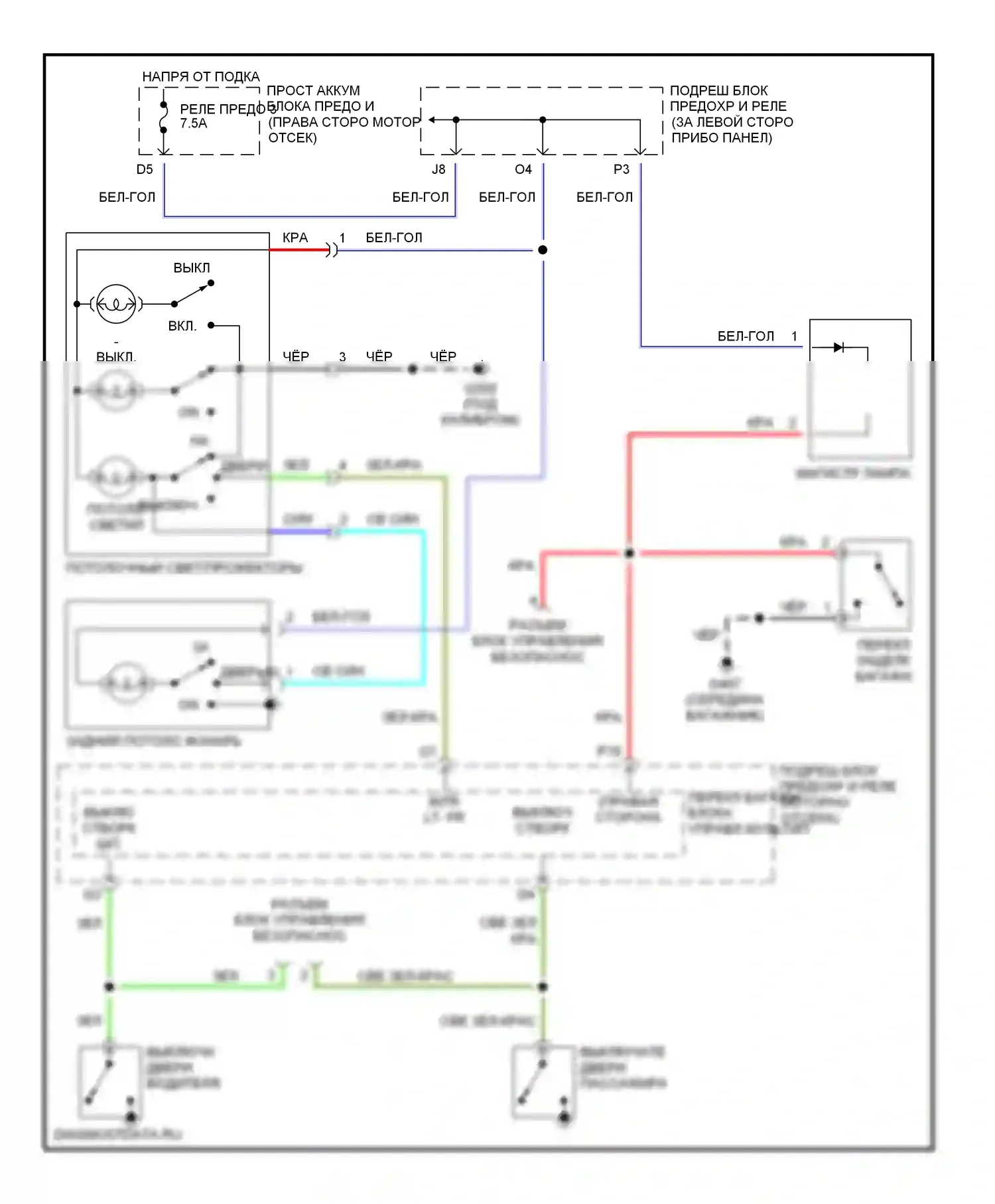 Civic Honda VII (2000-2003): Электросхема освещения салона, купе с люком 