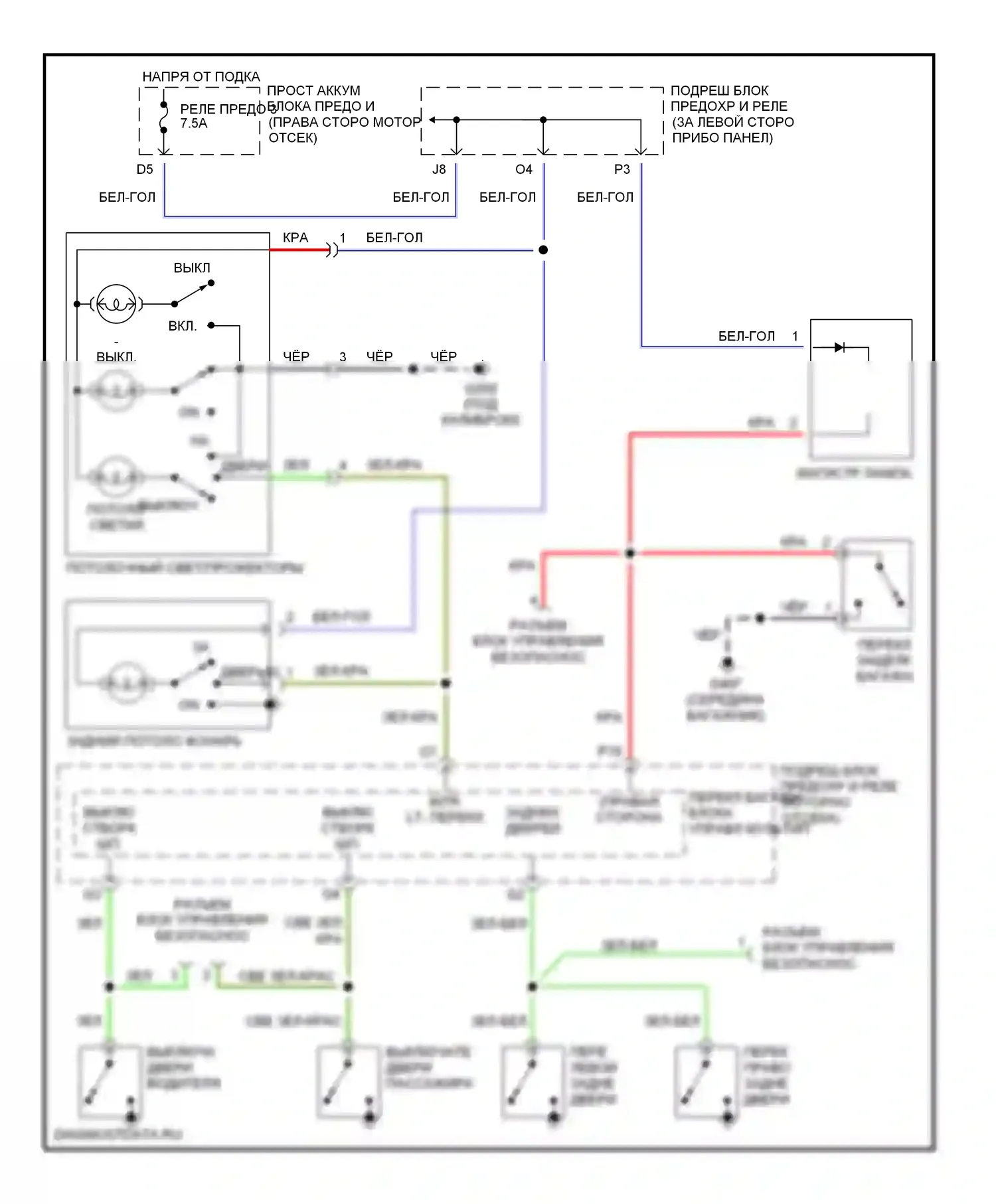 Civic Honda VII (2000-2003): Электросхема освещения салона, седан с люком 