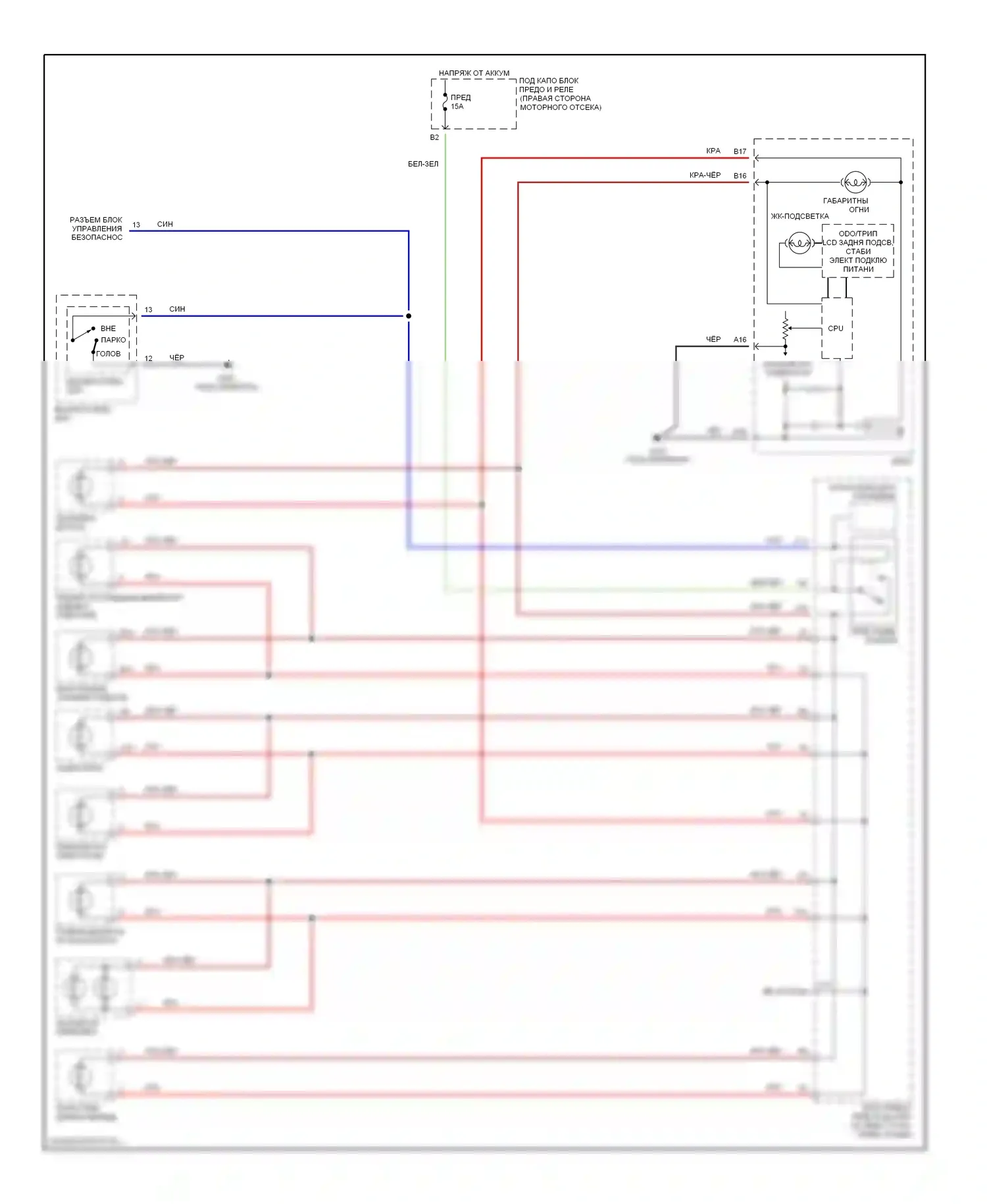 Civic Honda VII (2000-2003): Электросхема подсветки приборной панели 