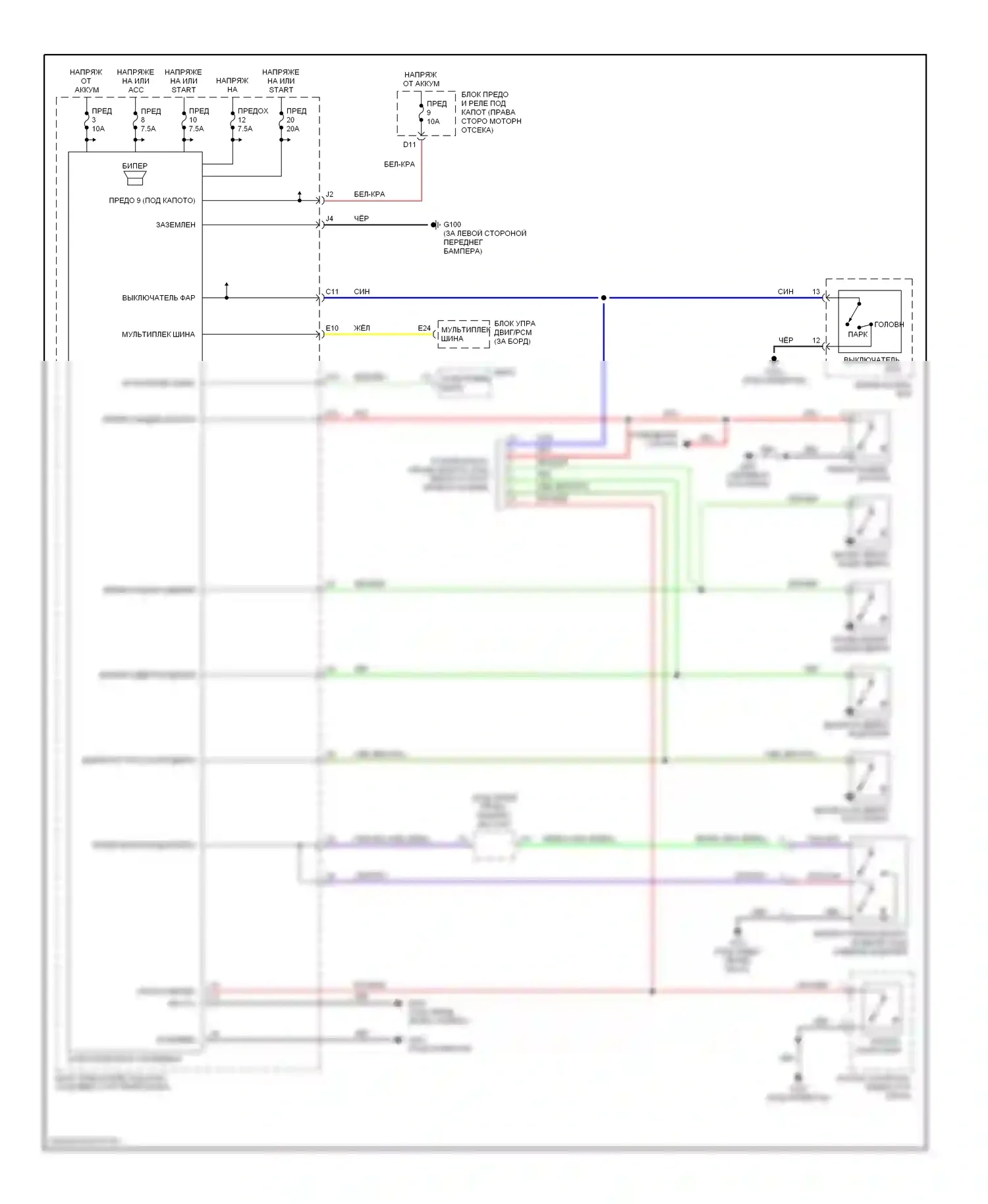 Civic Honda VII (2000-2003): Электросхемы системы оповещения 