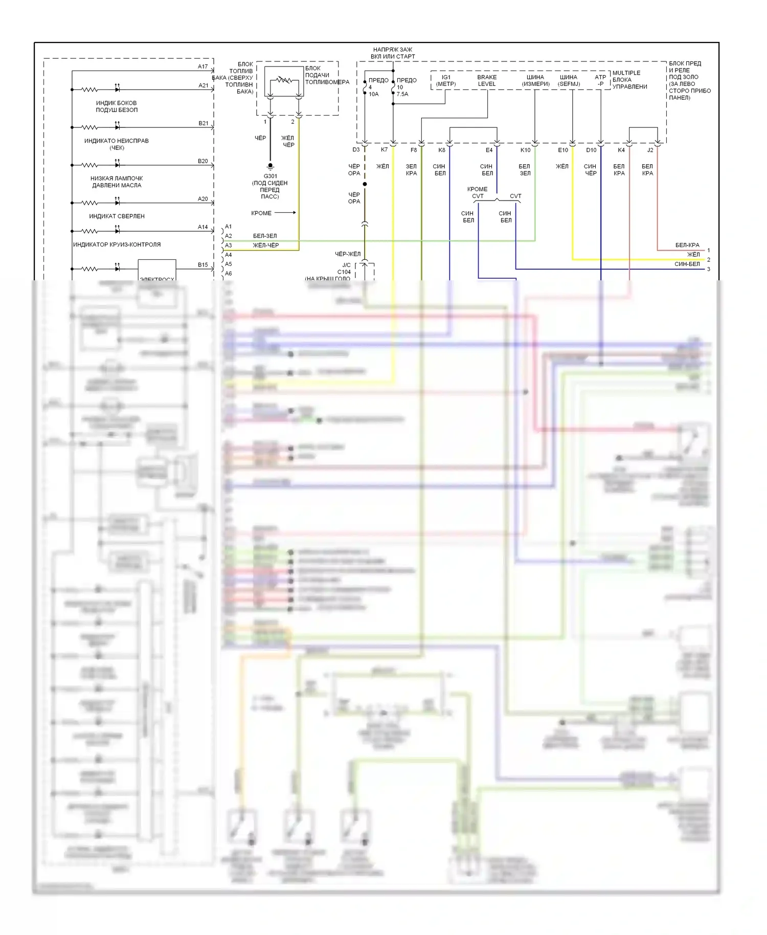 Civic Honda VII (2000-2003): Электросхема приборной панели (1 из 2) 