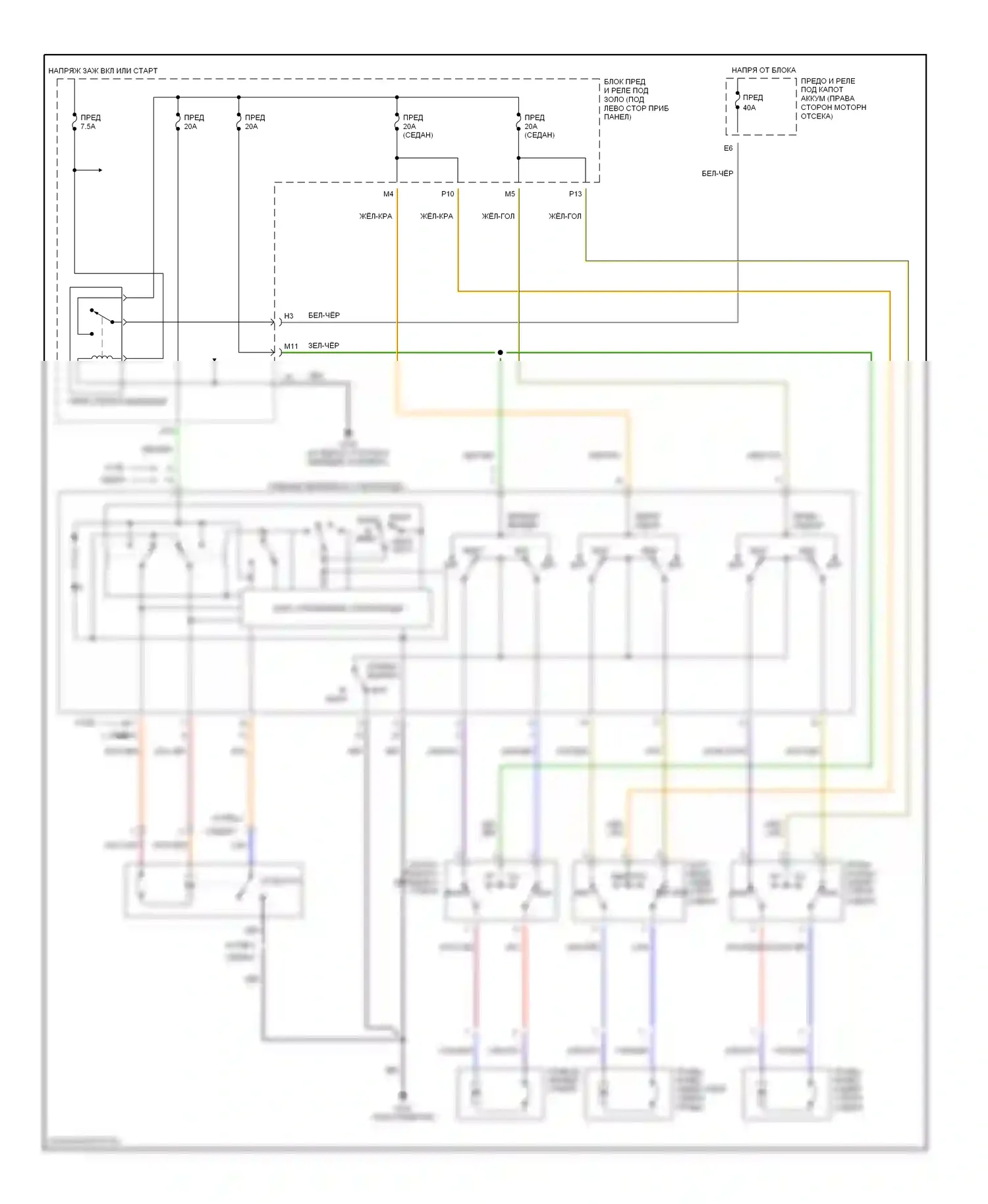 Civic Honda VII (2000-2003): Электросхема стеклоподъемника 