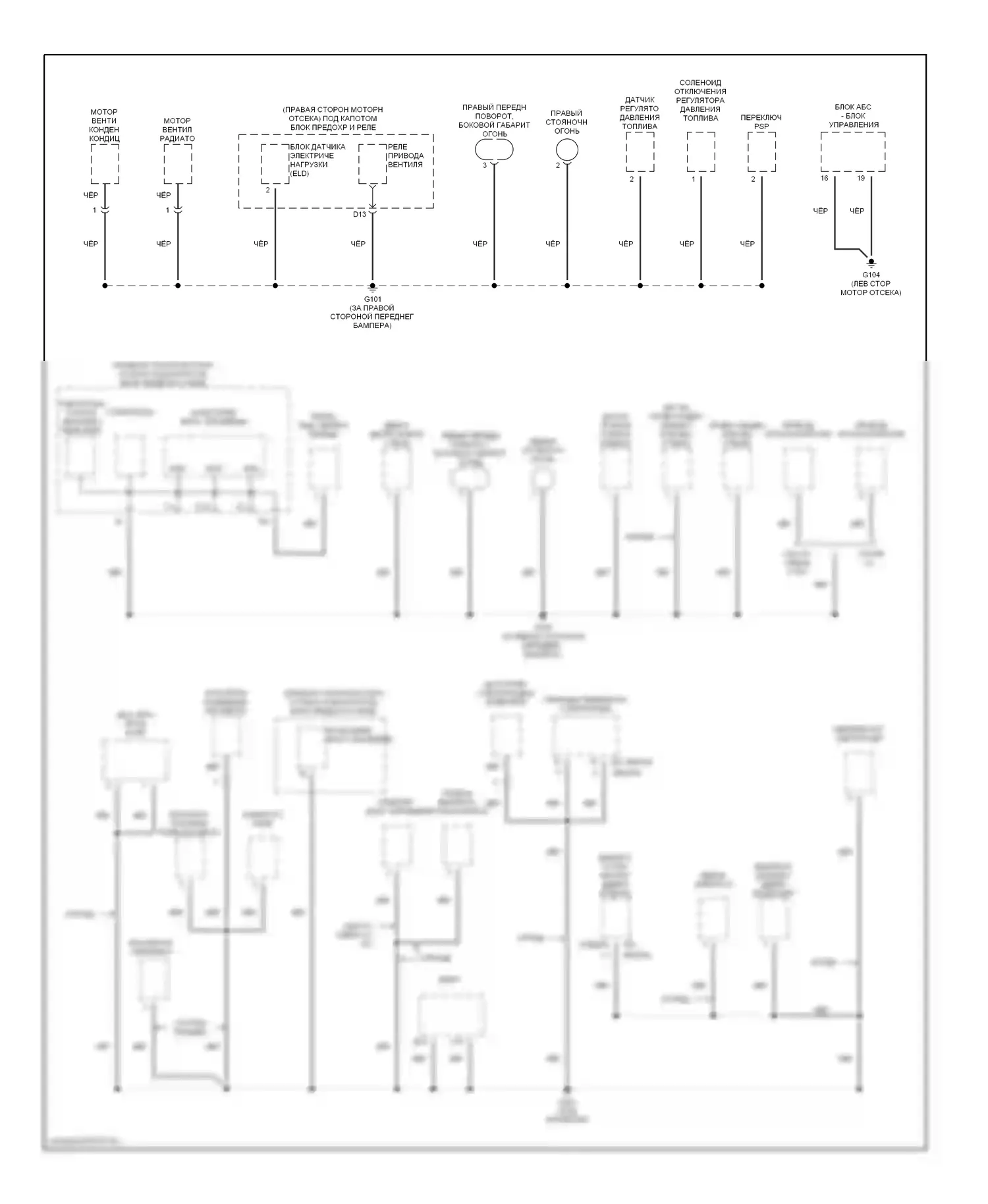 Civic Honda VII (2000-2003): Электросхема точек подключения масс (2 из 3) 