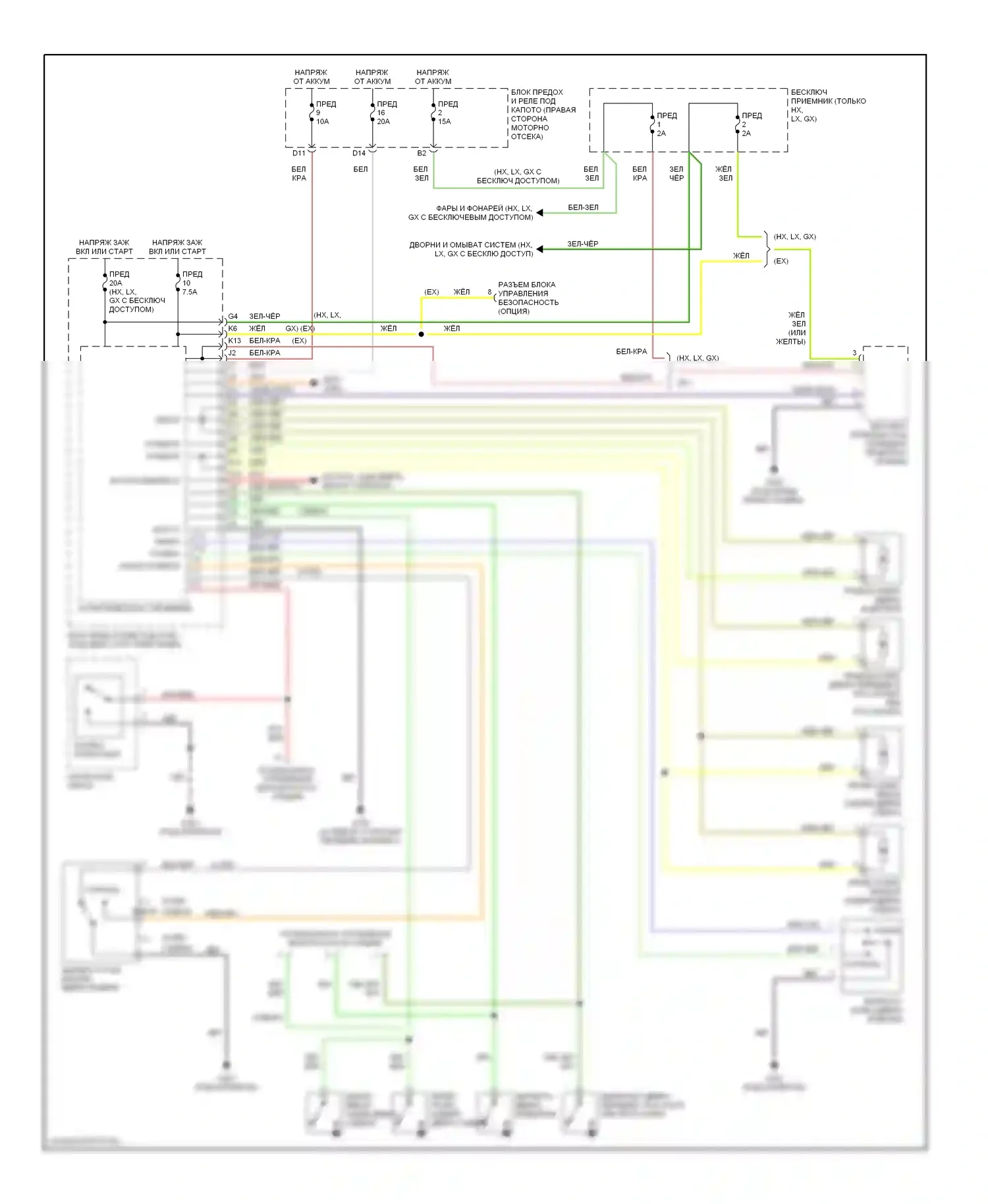 Civic Honda VII (2000-2003): Электросхема замка силовой двери 