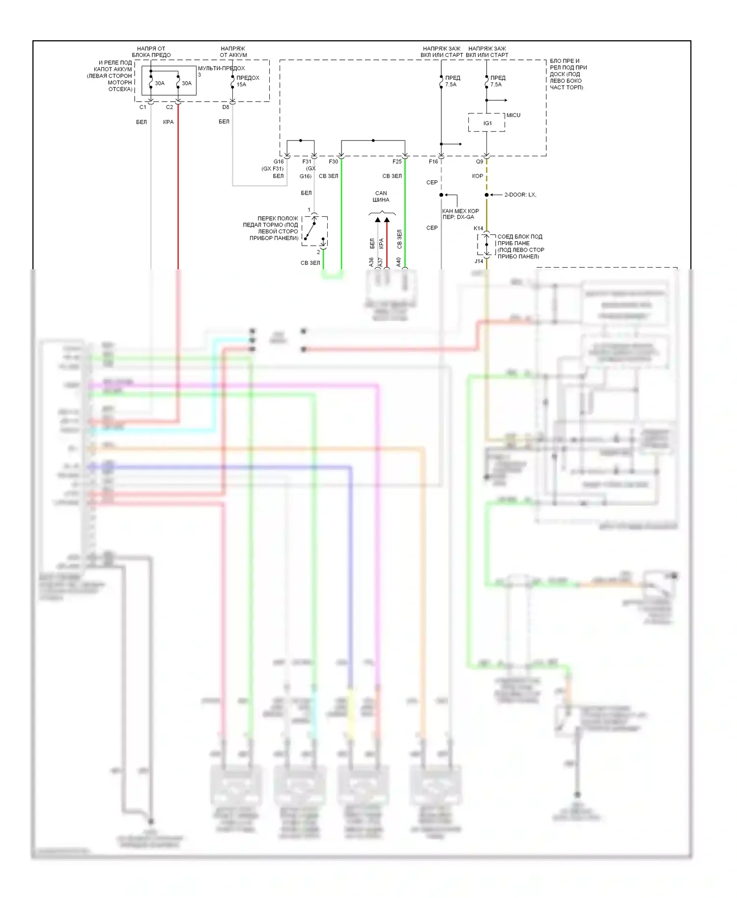 Civic Honda VIII рестайлинг (2008-2011): Антиблокировочная система abs электросхема, без vsa 