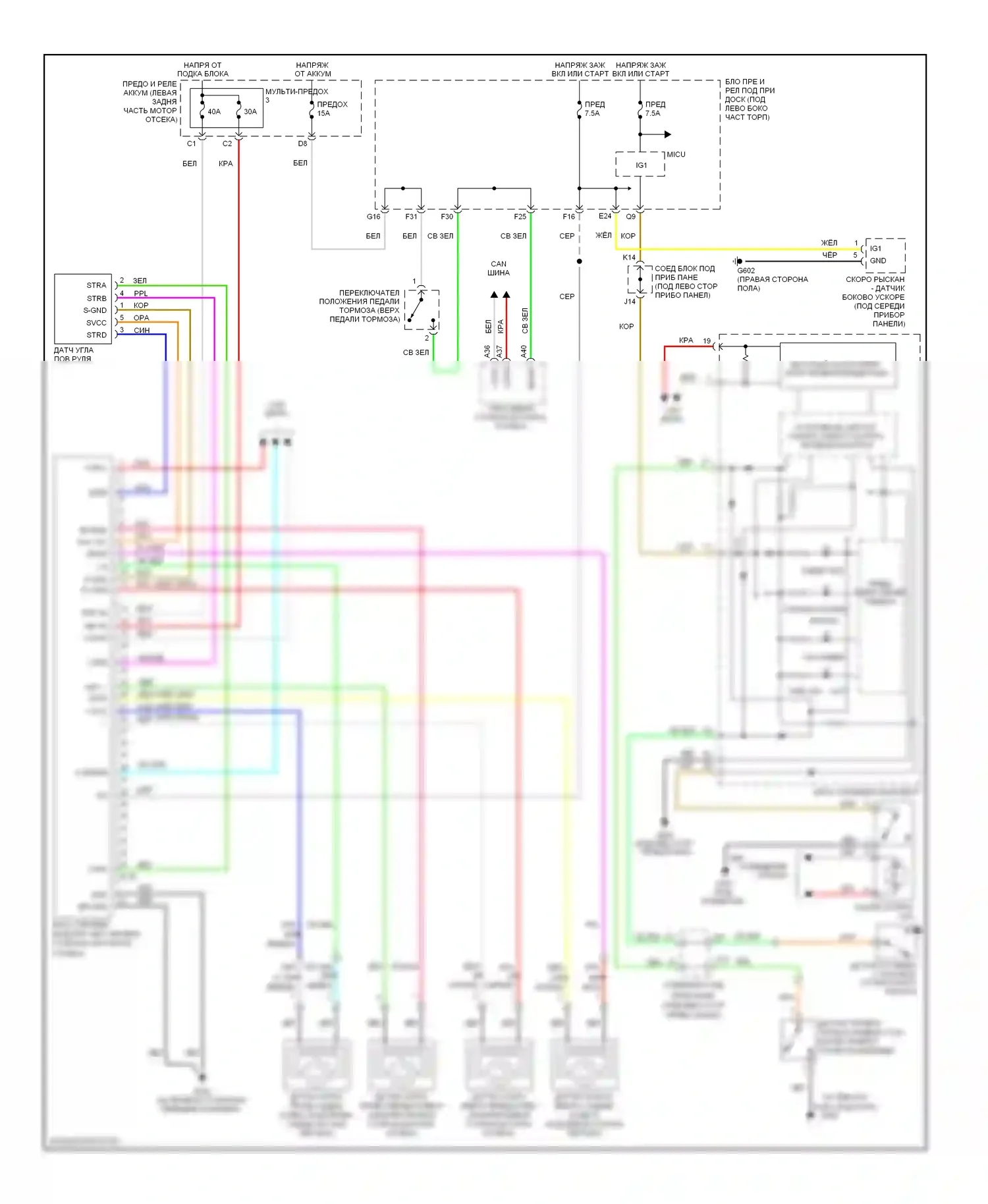 Civic Honda VIII рестайлинг (2008-2011): Антиблокировочная система abs электросхема, гибридная 