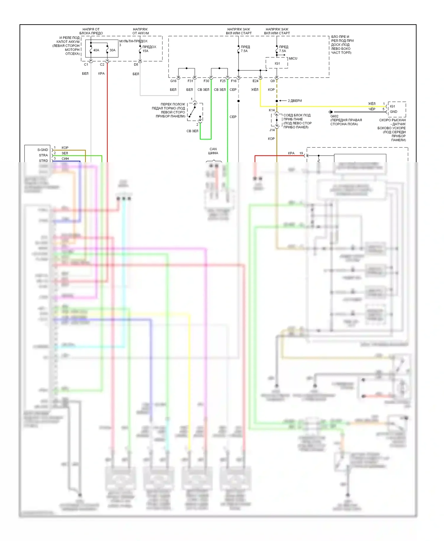 Civic Honda VIII рестайлинг (2008-2011): Антиблокировочная система abs электросхема, с vsa 