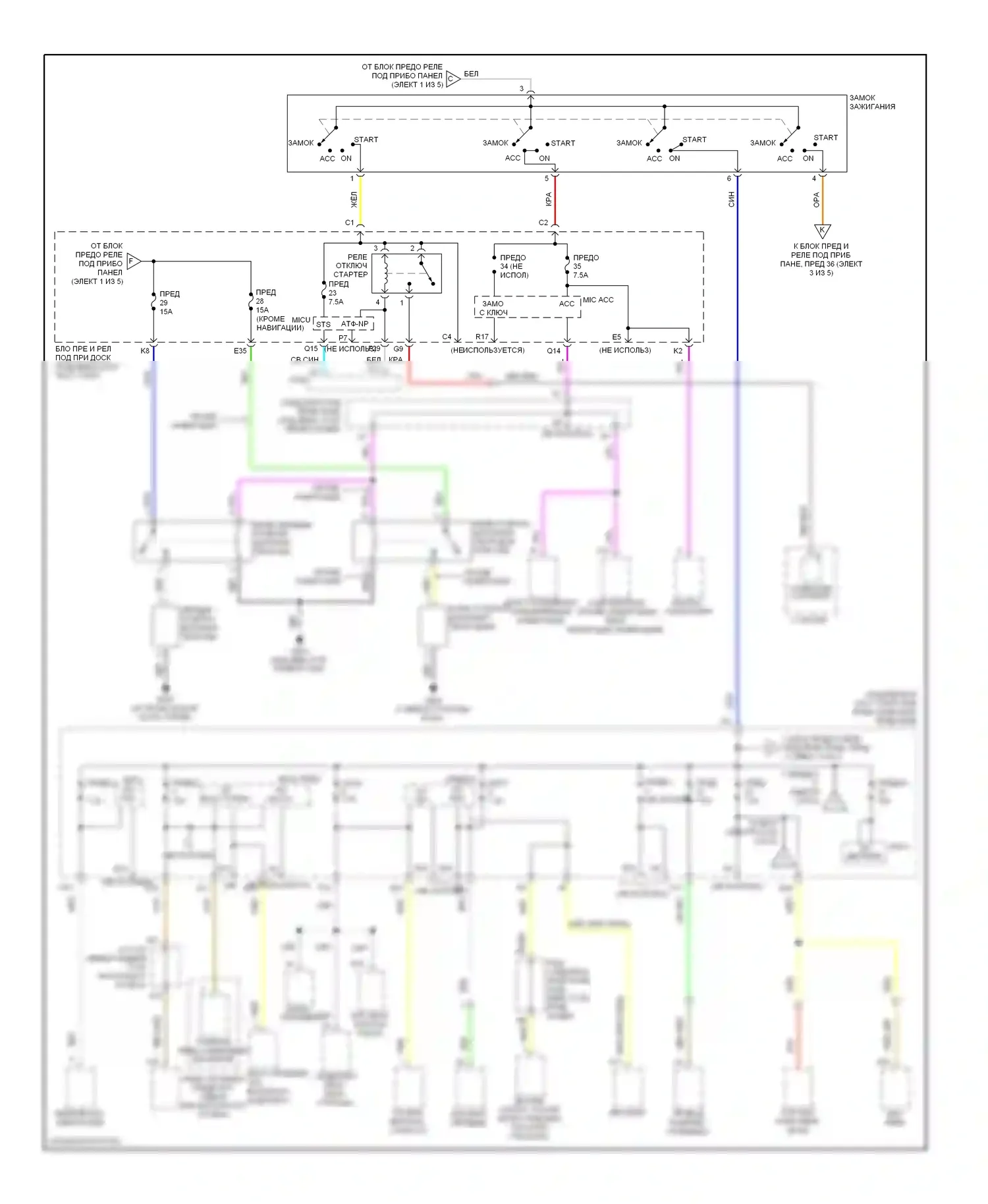 Civic Honda VIII рестайлинг (2008-2011): Электросхема блока предохранителей реле, гибридного (2 из 5) 