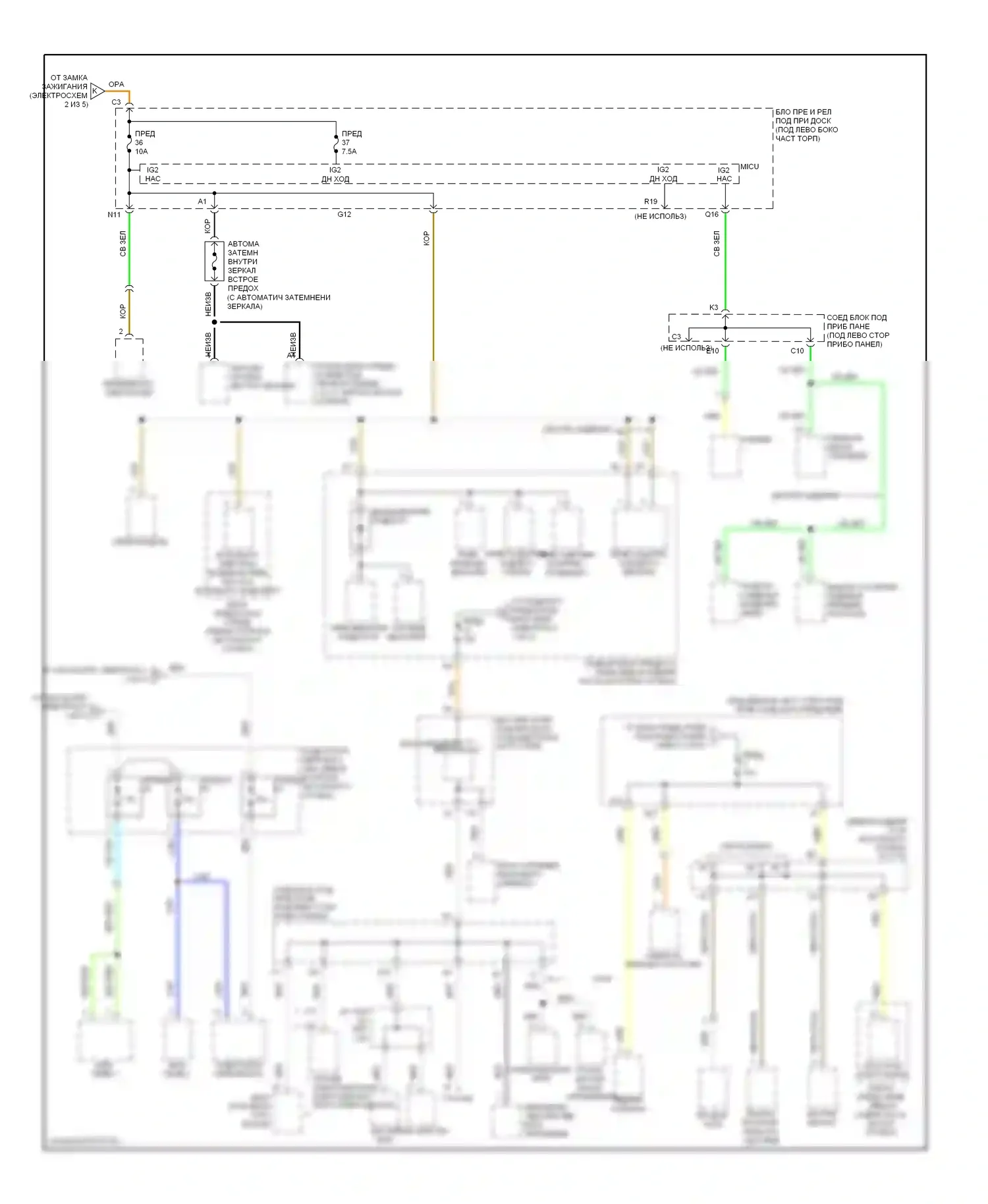 Civic Honda VIII рестайлинг (2008-2011): Электросхема блока предохранителей реле, гибридного (3 из 5) 