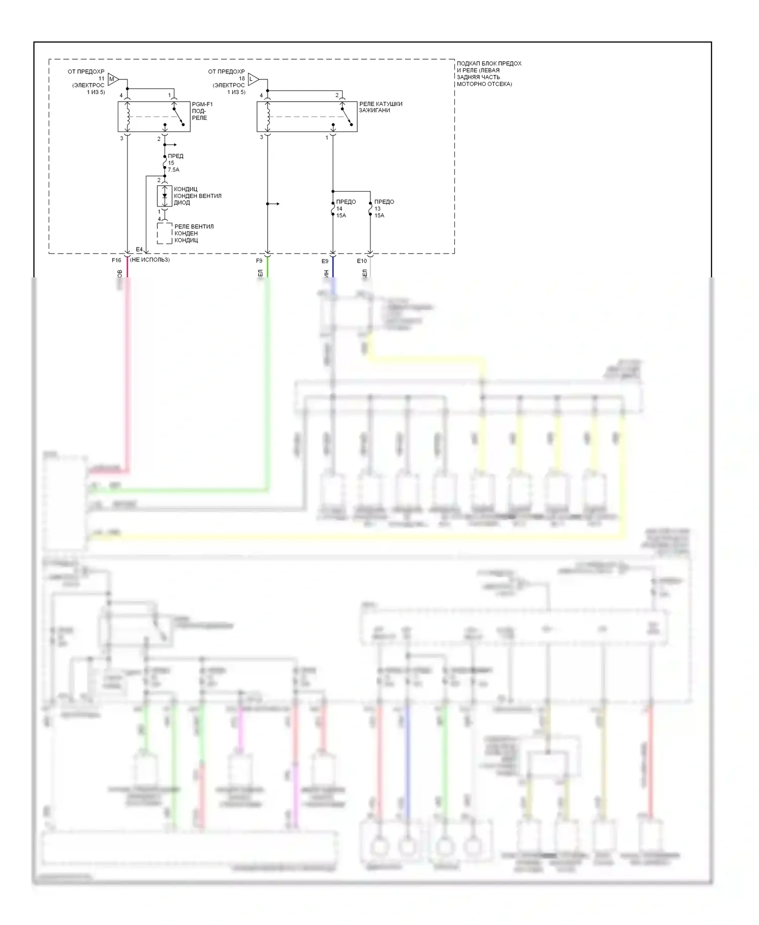 Civic Honda VIII рестайлинг (2008-2011): Электросхема блока предохранителей реле, гибридного (4 из 5) 