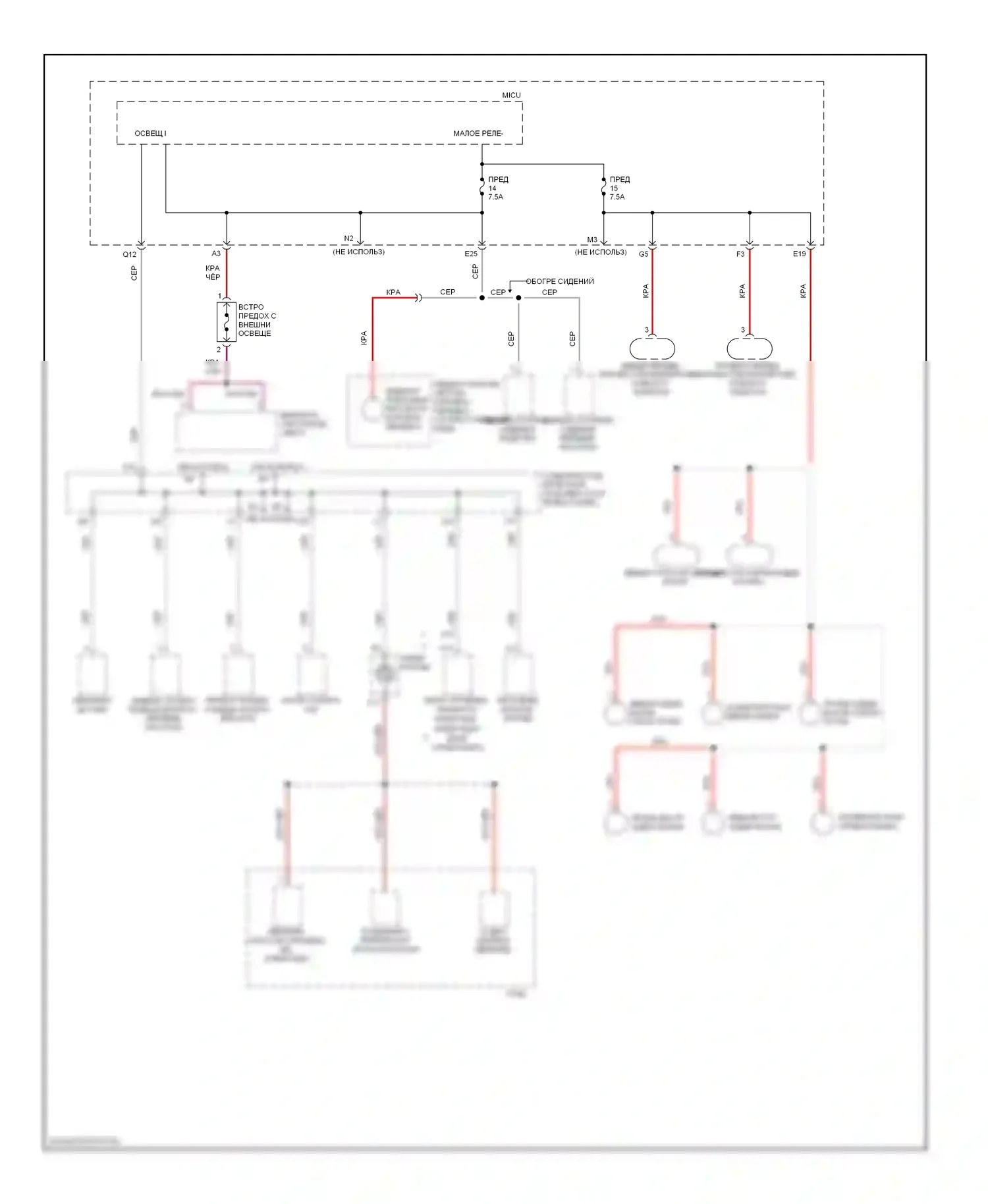 Civic Honda VIII рестайлинг (2008-2011): Электросхема блока предохранителей реле, гибридного (5 из 5) 
