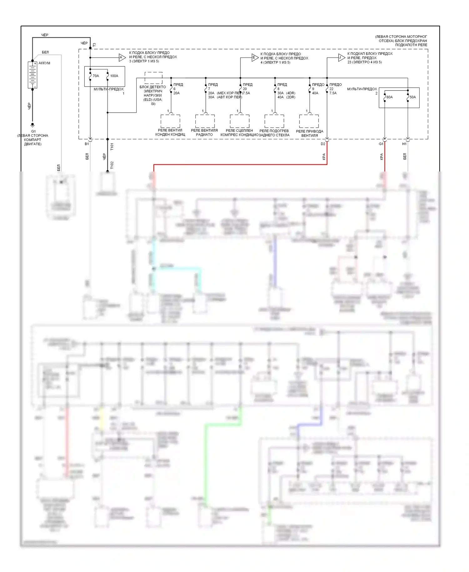 Civic Honda VIII рестайлинг (2008-2011): Электросхема блока предохранителей реле, кроме моделей dx (1 из 5) 