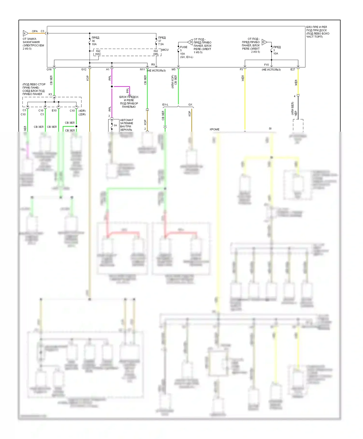 Civic Honda VIII рестайлинг (2008-2011): Электросхема блока предохранителей реле, кроме моделей dx (3 из 5) 