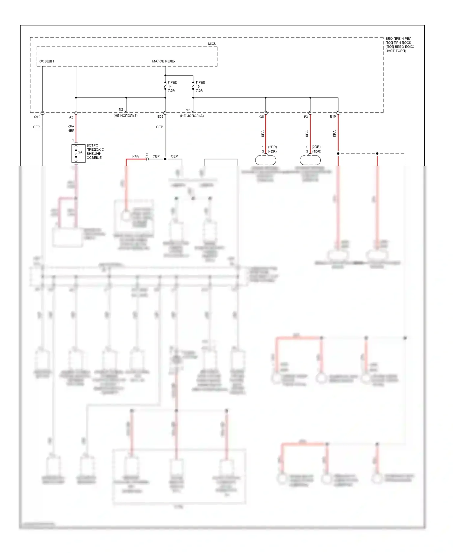 Civic Honda VIII рестайлинг (2008-2011): Электросхема блока предохранителей реле, кроме моделей dx (5 из 5) 