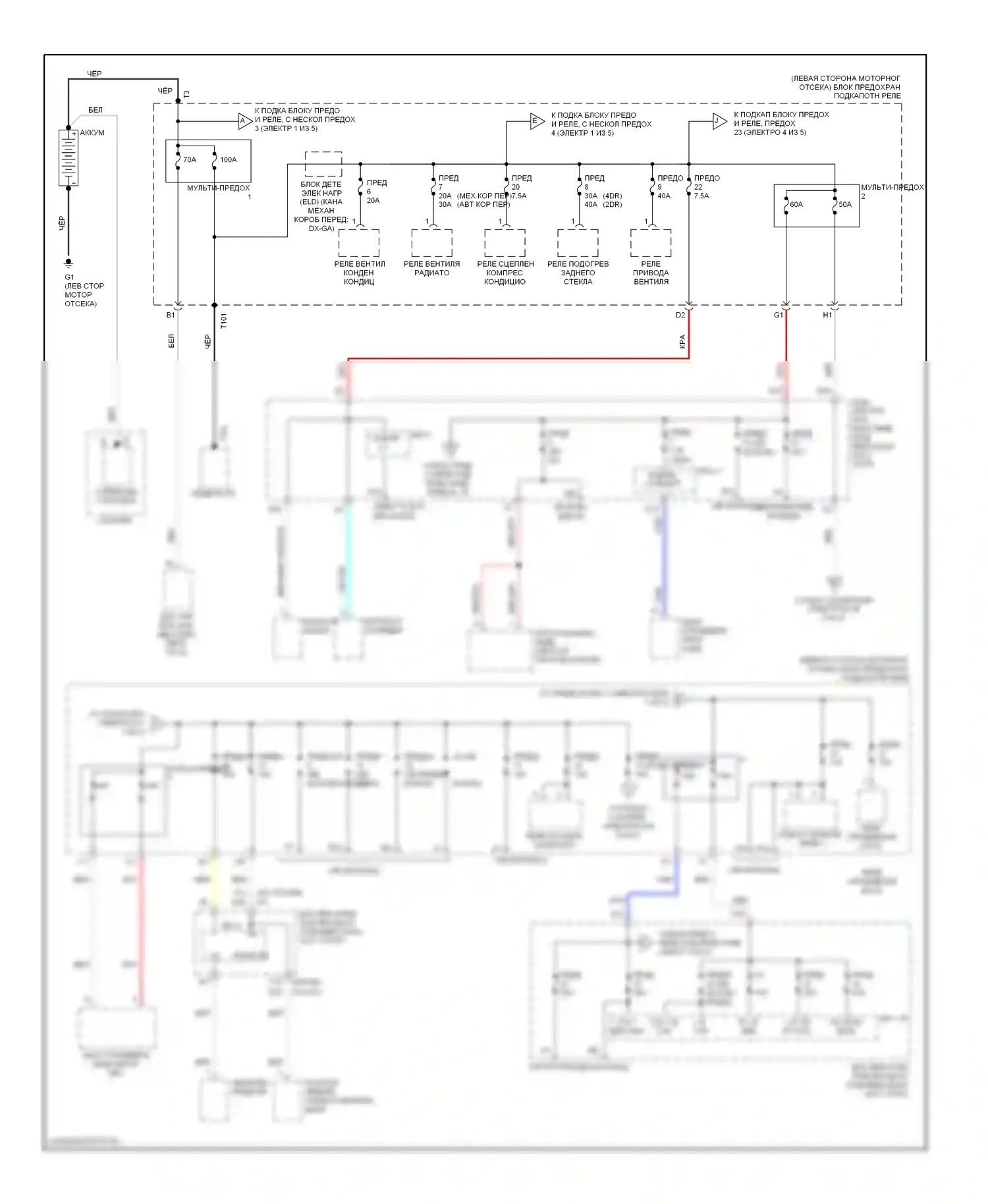 Civic Honda VIII рестайлинг (2008-2011): Электросхема блока предохранителей реле, модели dx (1 из 5) 