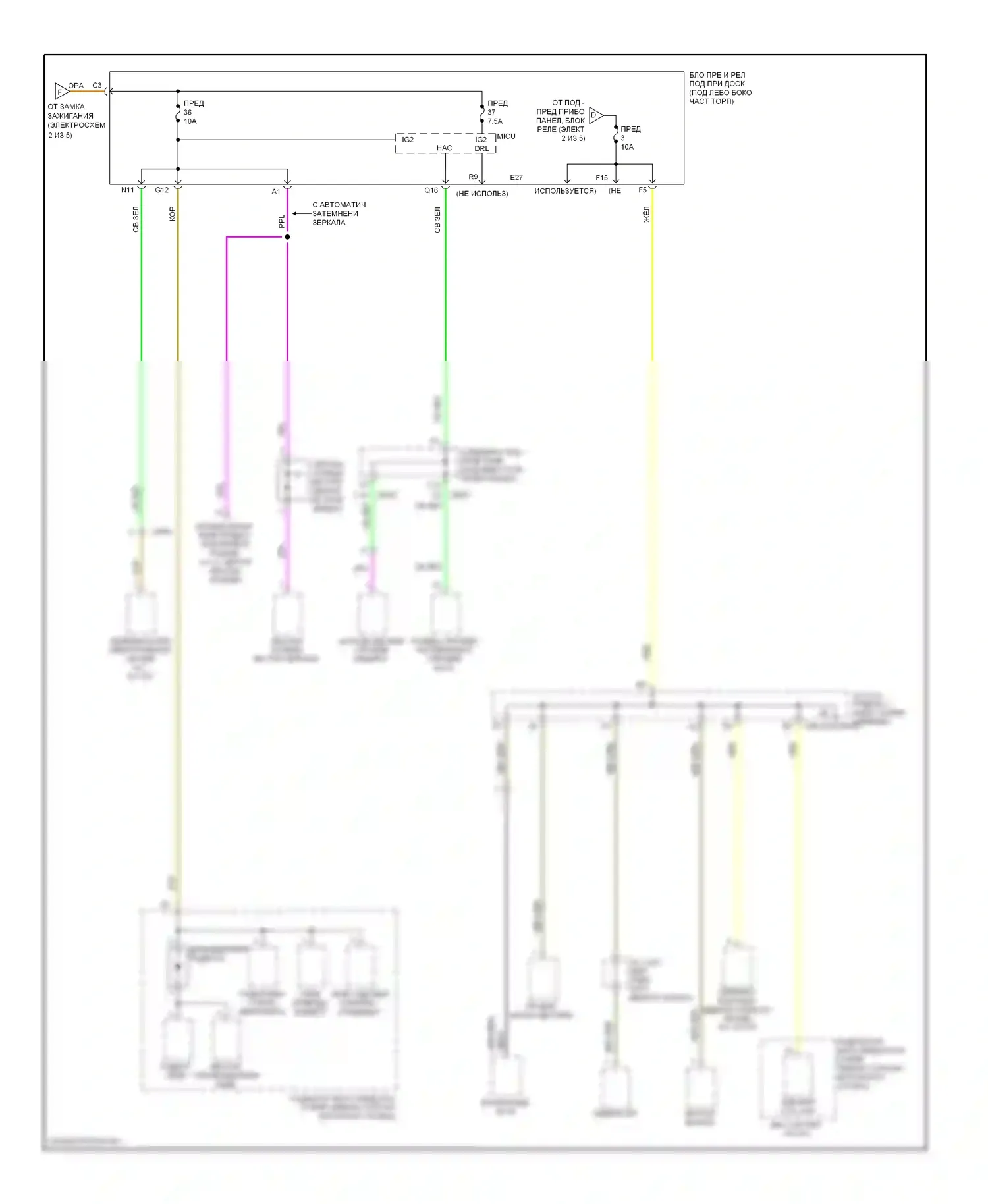 Civic Honda VIII рестайлинг (2008-2011): Электросхема блока предохранителей реле, модели dx (3 из 5) 