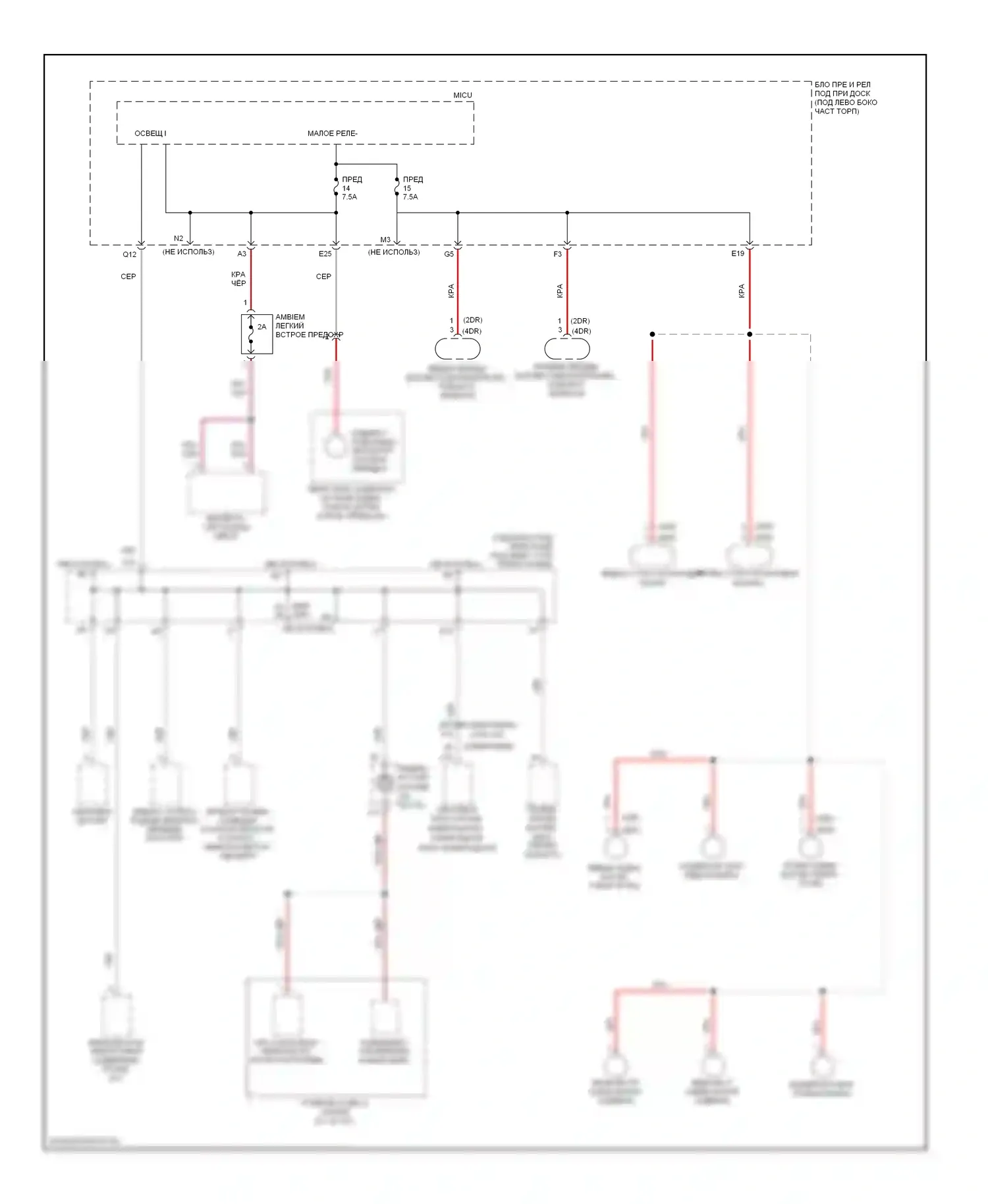 Civic Honda VIII рестайлинг (2008-2011): Электросхема блока предохранителей реле, модели dx (5 из 5) 