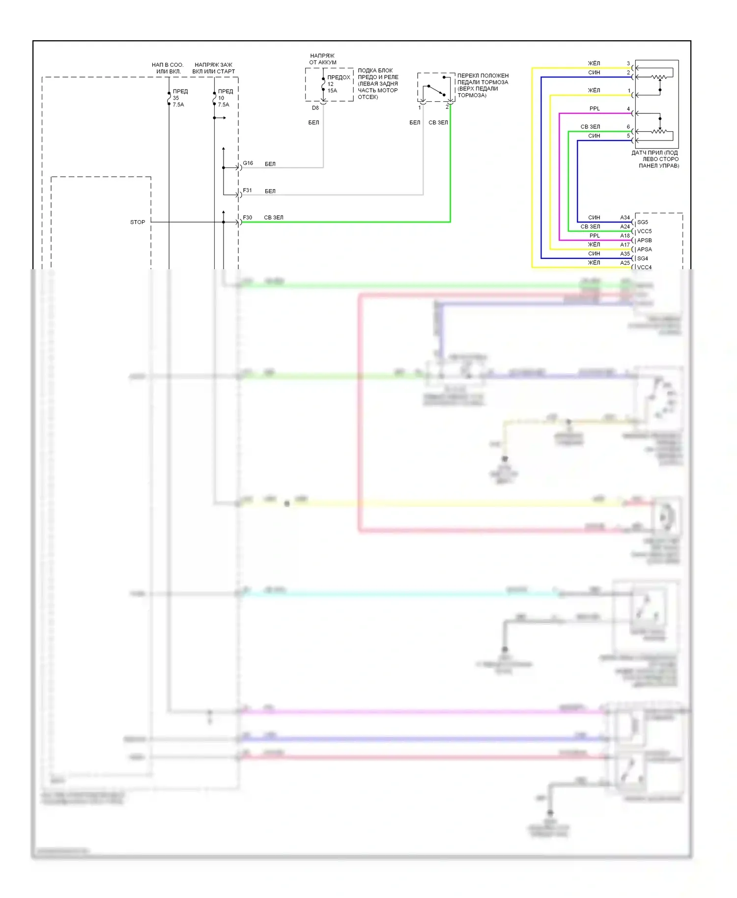 Civic Honda VIII рестайлинг (2008-2011): Электросхема блокировки селектора, гибридная 
