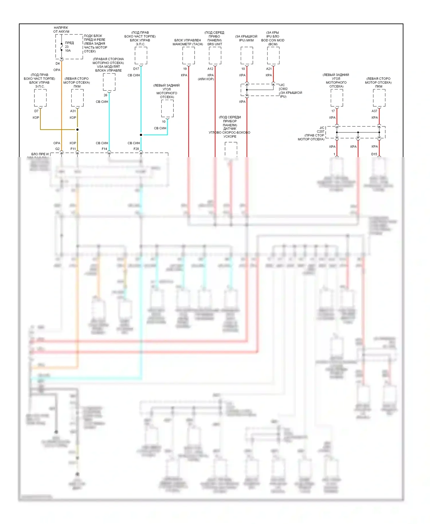 Civic Honda VIII рестайлинг (2008-2011): Электросхема диагностического разхъема, гибридный 