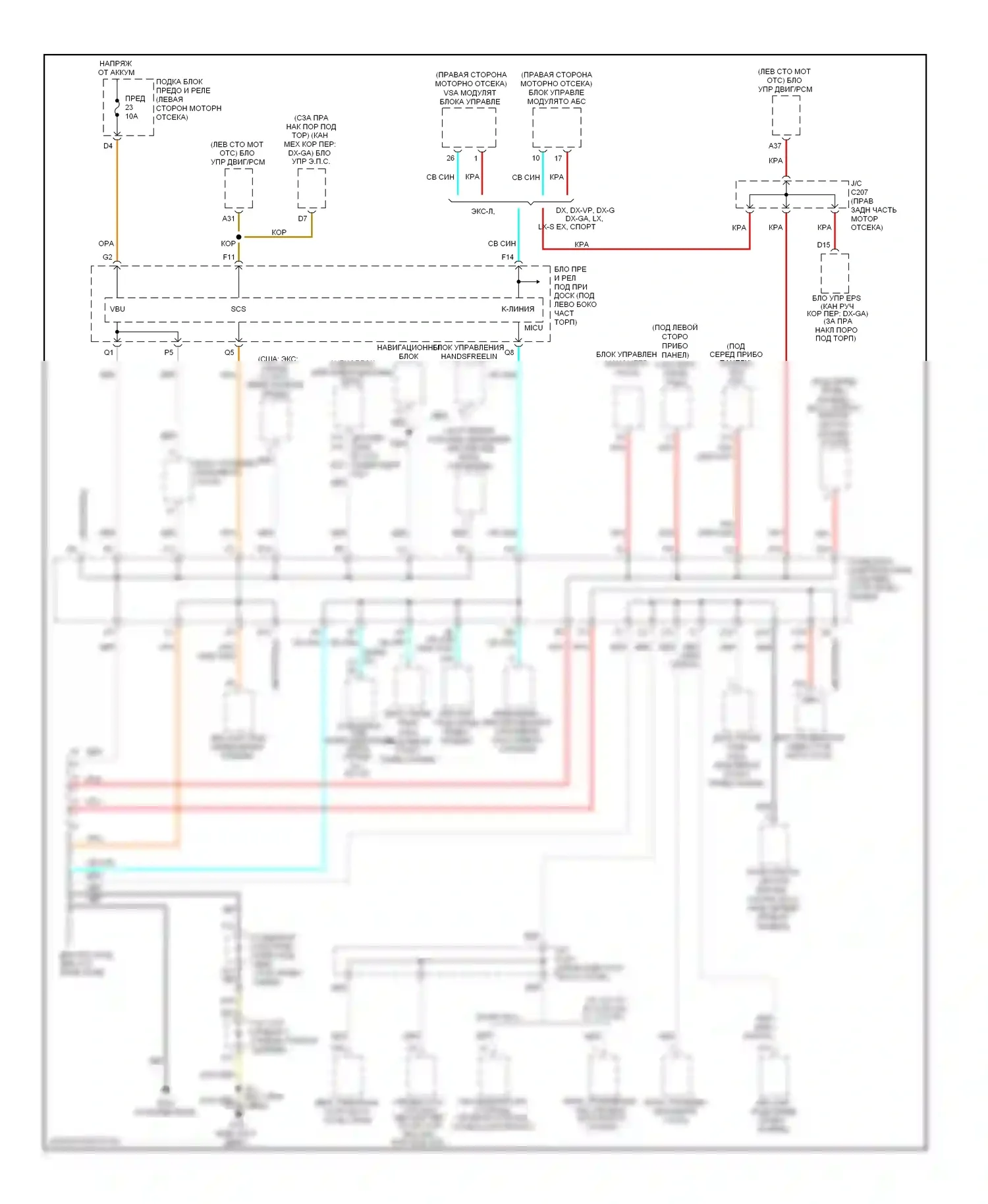 Civic Honda VIII рестайлинг (2008-2011): Электросхема диагностического разхъема, кроме si и gx 