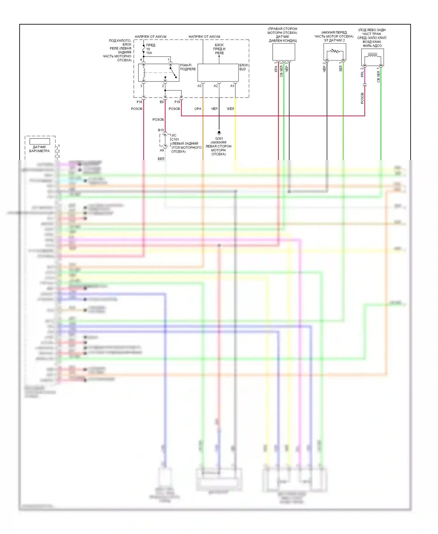 Civic Honda VIII рестайлинг (2008-2011): Электросхема двигателя 1.3l (1 из 5) 